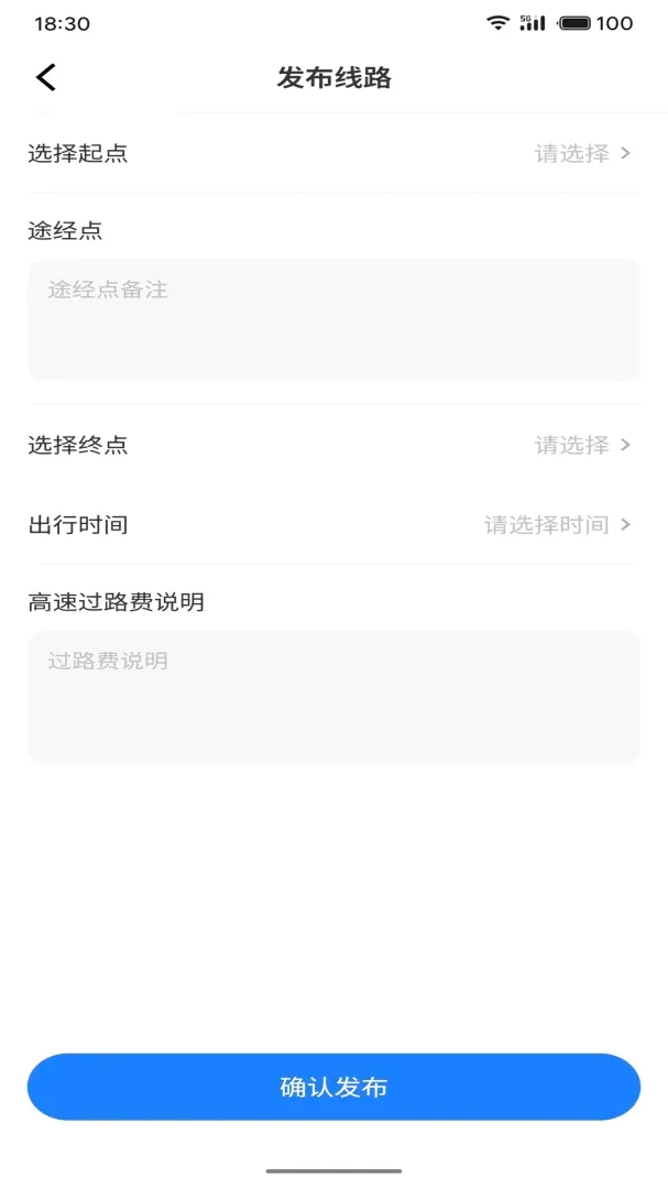 ���δ�˾����2026���°汾v1.1.6 �ٷ������ͼ0