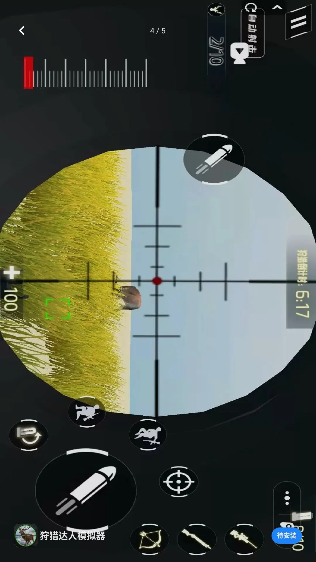���Դ���ģ����(Ұ��������Ϸ)v1.0 �ٷ������ͼ0
