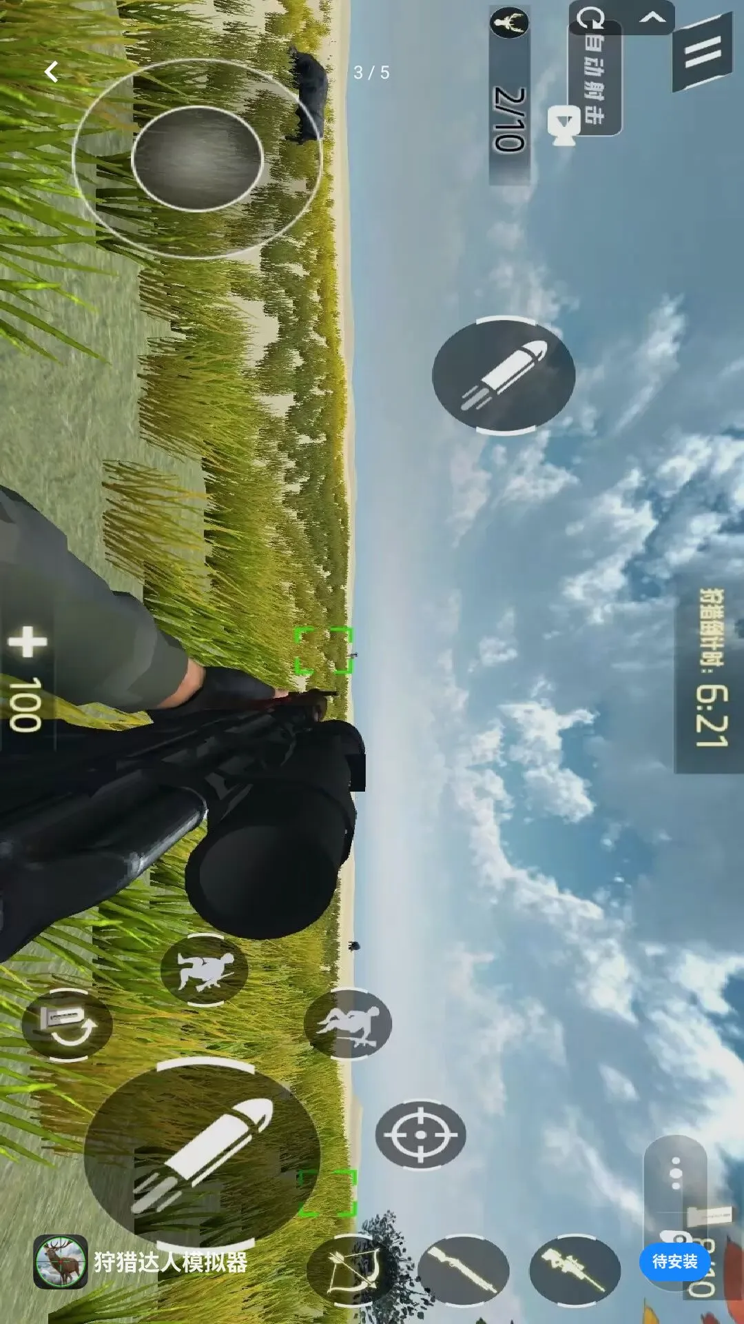 ���Դ���ģ����(Ұ��������Ϸ)v1.0 �ٷ������ͼ2
