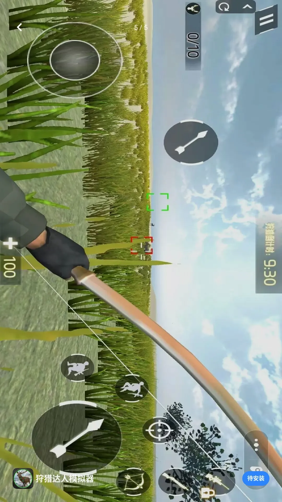 ���Դ���ģ����(Ұ��������Ϸ)v1.0 �ٷ������ͼ1