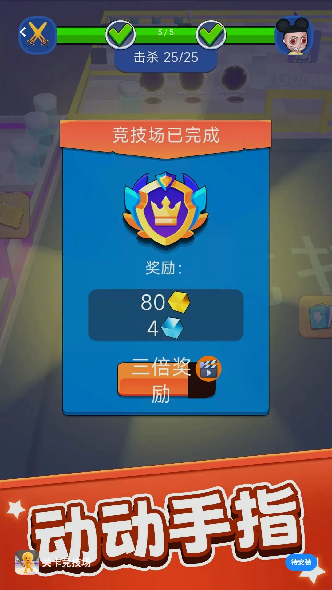 �ؿ���������׿���ֻ���v1.0.1 ��׿���ͼ0