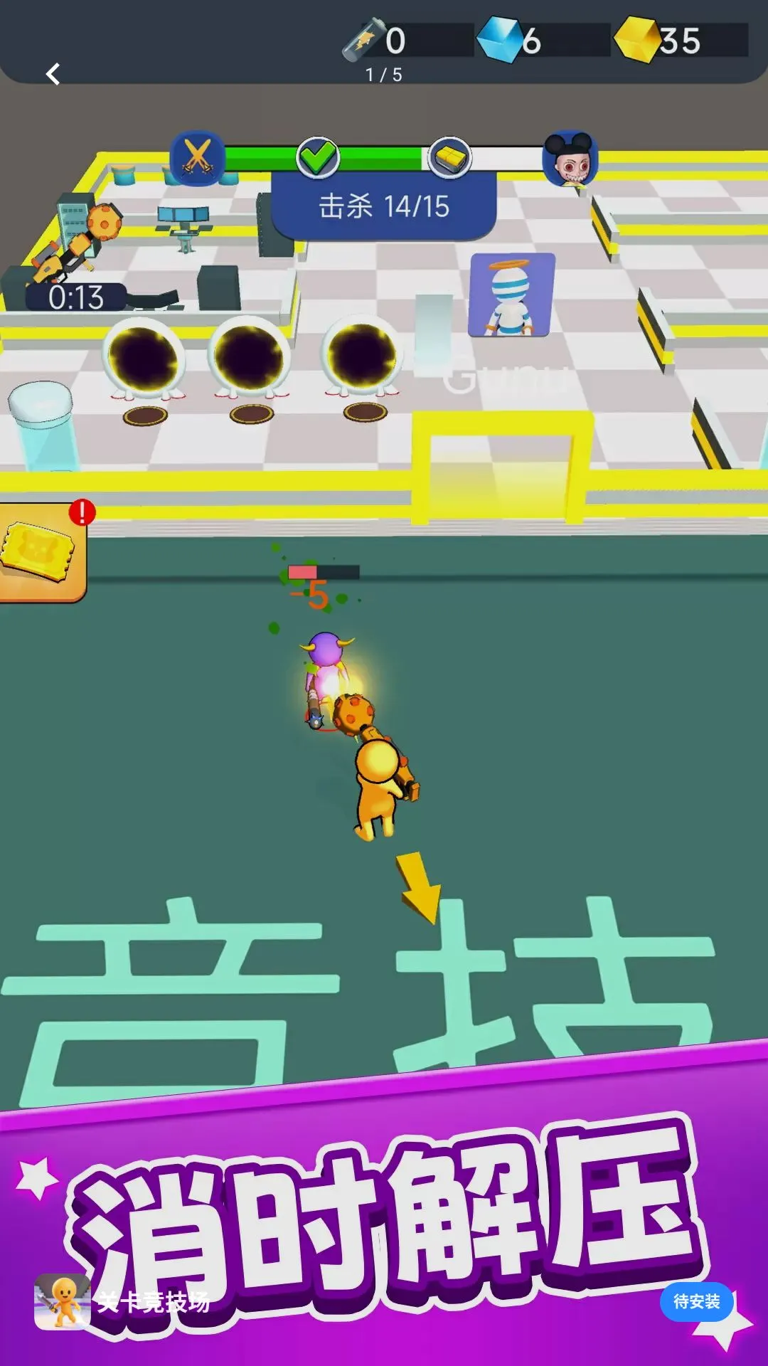 �ؿ���������׿���ֻ���v1.0.1 ��׿���ͼ2