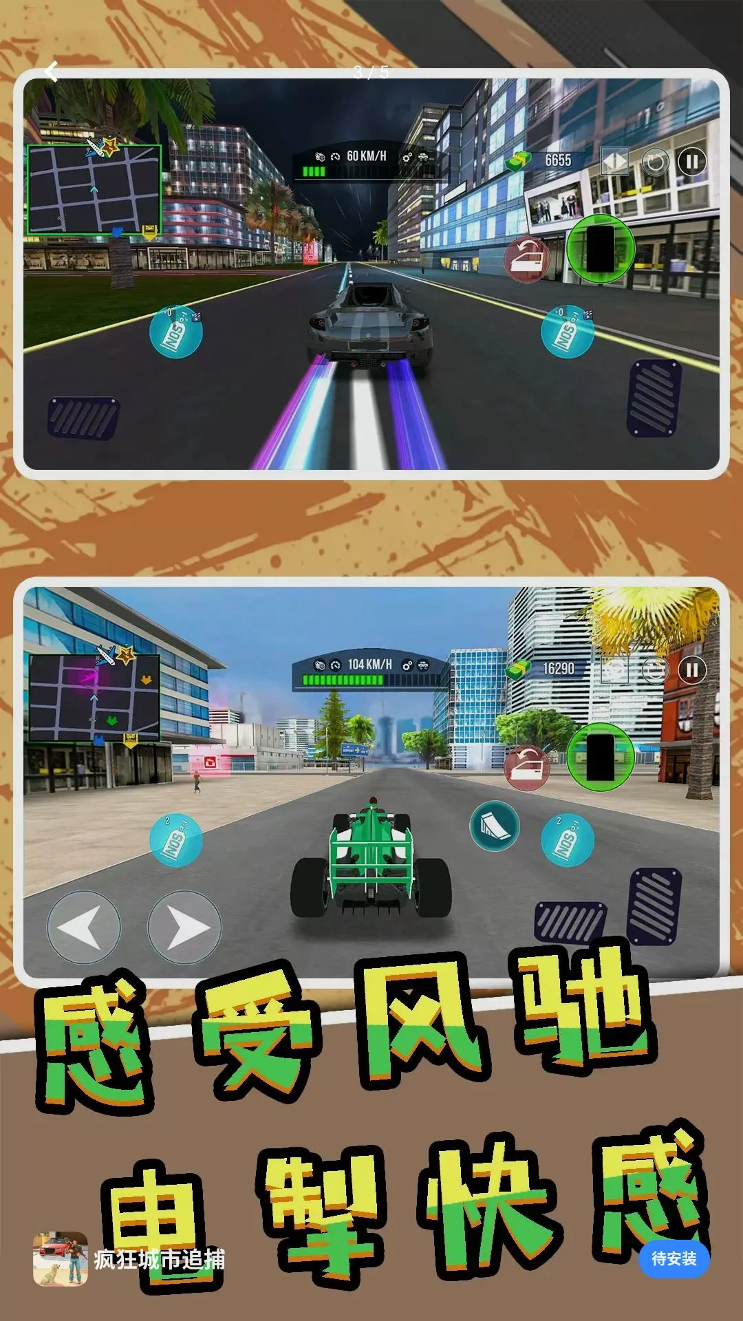������׷�������ֻ���v2.0.0 �ٷ������ͼ1