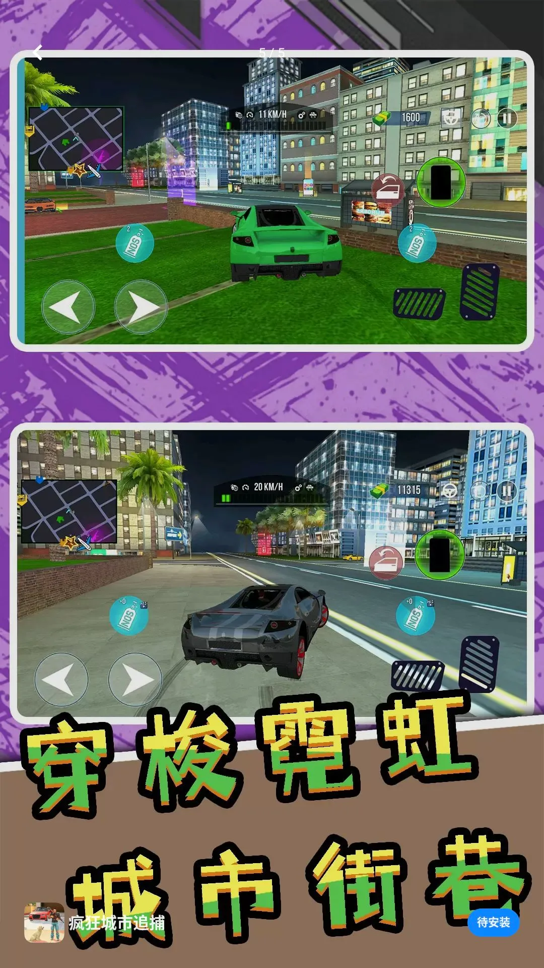������׷�������ֻ���v2.0.0 �ٷ������ͼ3