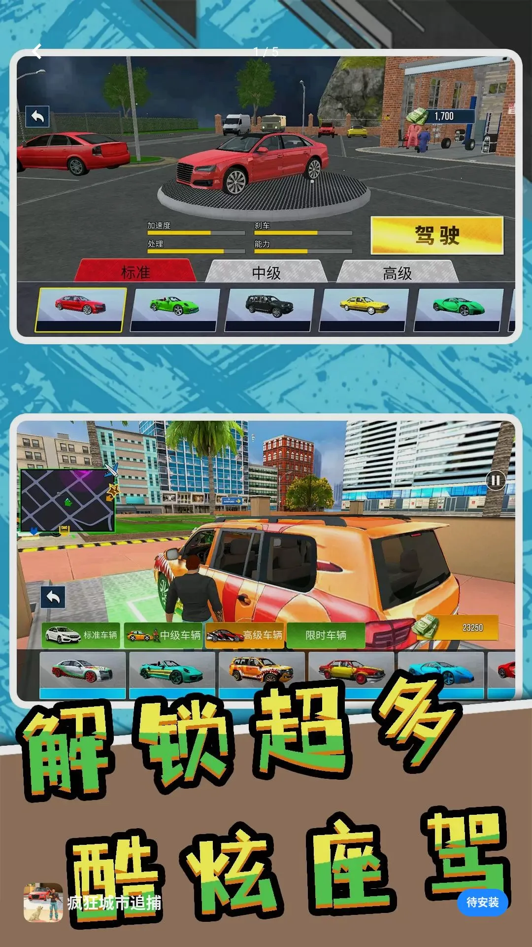 ������׷�������ֻ���v2.0.0 �ٷ������ͼ0