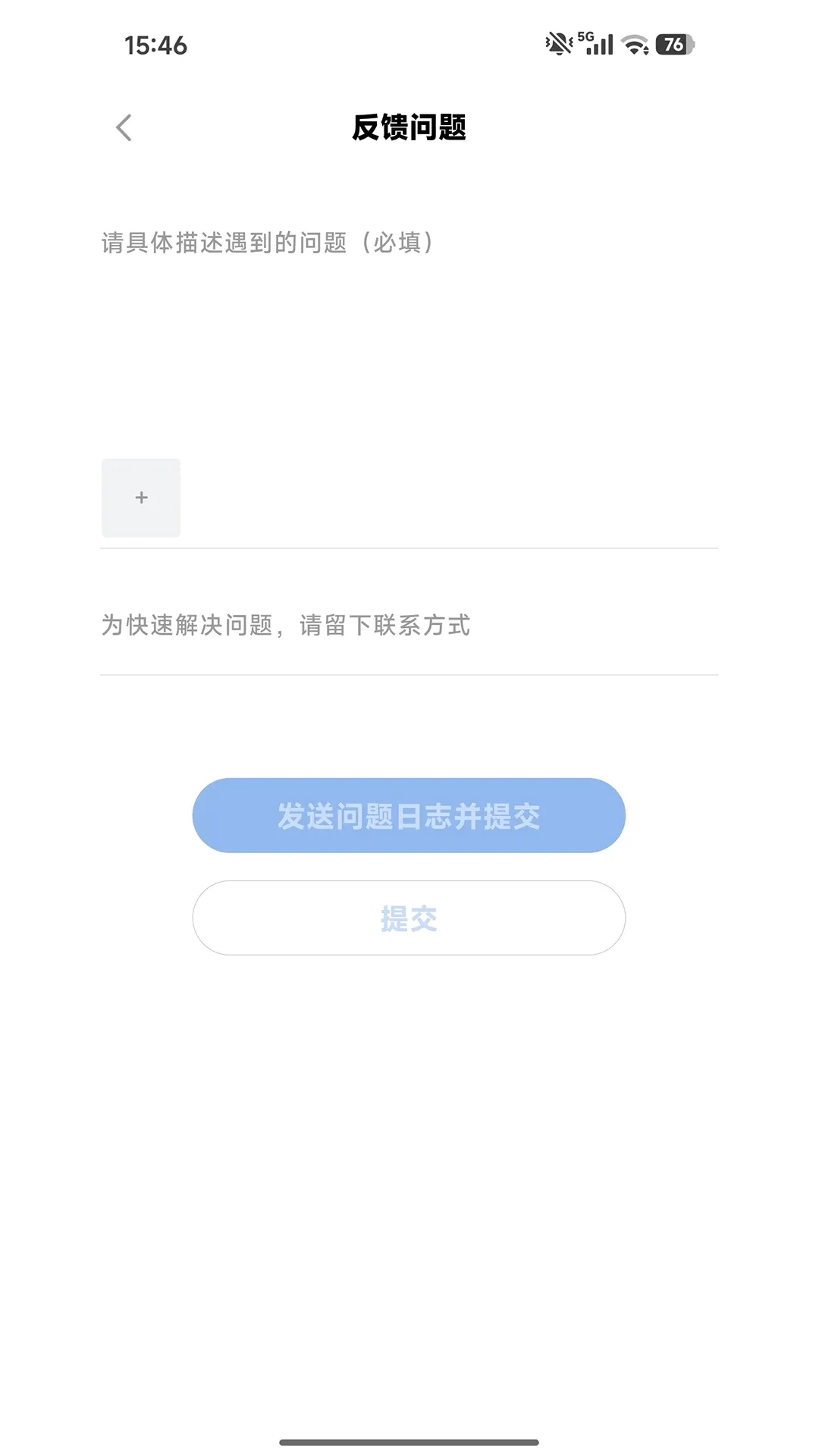 �ǻ�����(���ܻ�������)v1.2.0 ��Ѱ��ͼ1