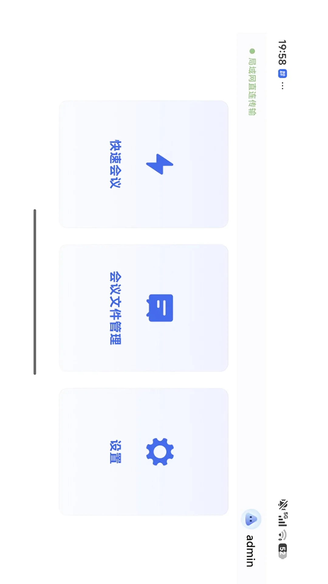 �ǻ�����(���ܻ�������)v1.2.0 ��Ѱ��ͼ0