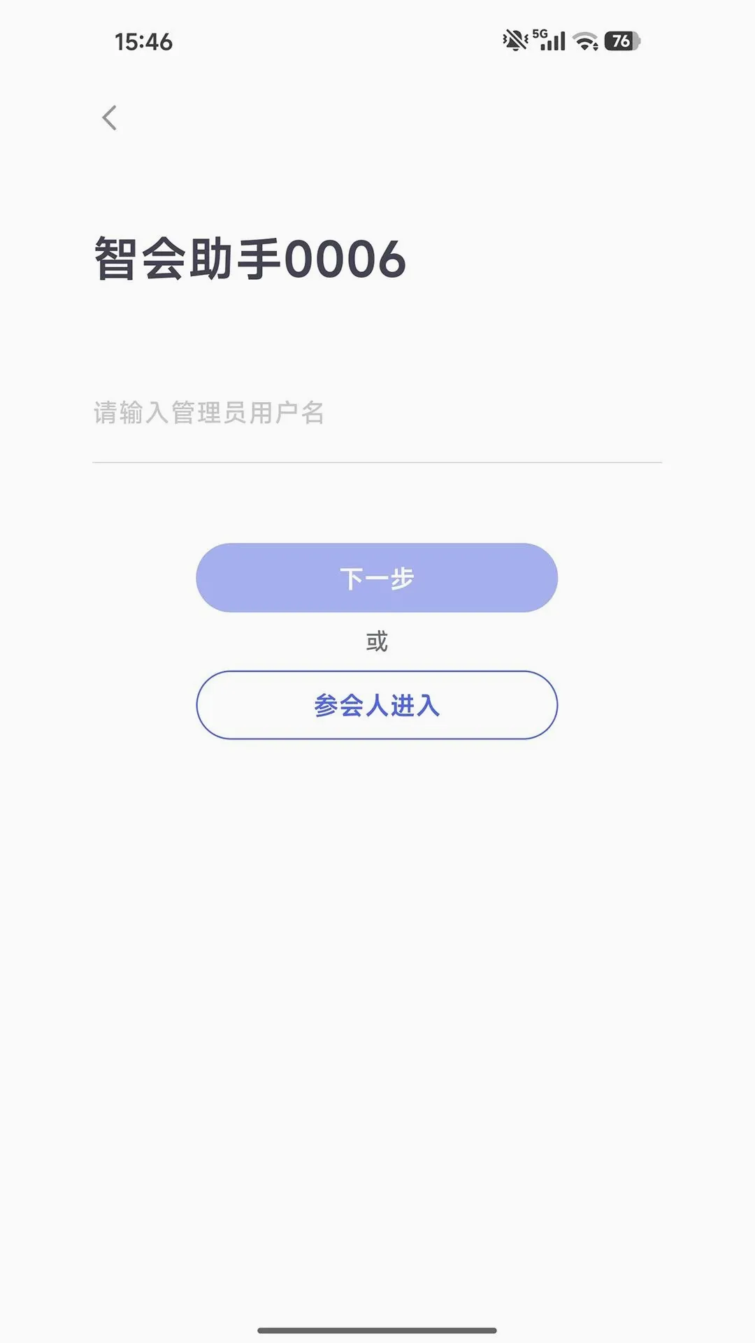 �ǻ�����(���ܻ�������)v1.2.0 ��Ѱ��ͼ2