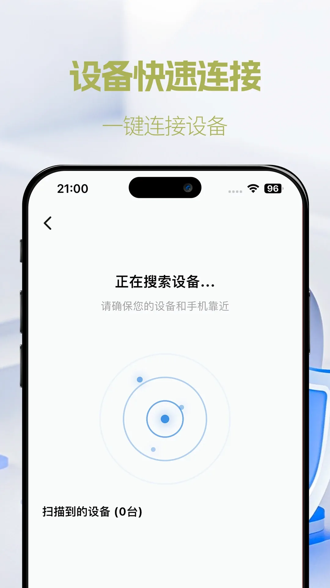 �ʺ�life AI��������������׿���ֻ���v1.0.20 ��׿���ͼ0