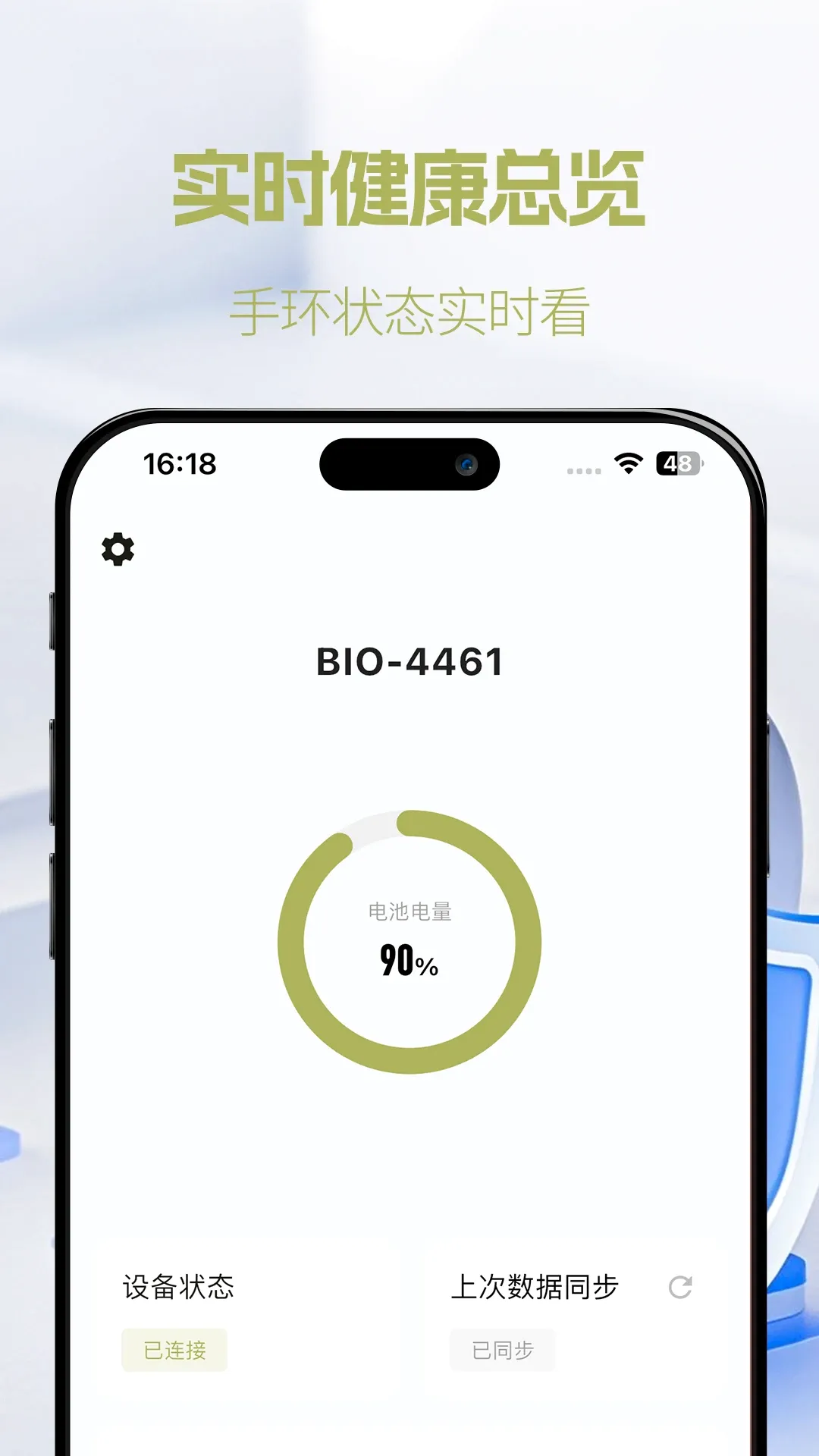 �ʺ�life AI��������������׿���ֻ���v1.0.20 ��׿���ͼ1