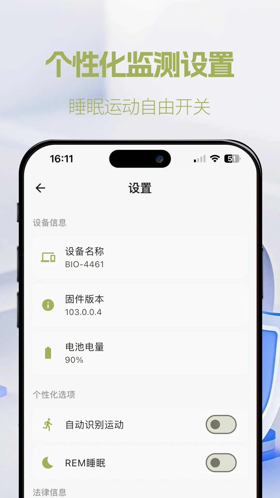 �ʺ�life AI��������������׿���ֻ���v1.0.20 ��׿���ͼ3
