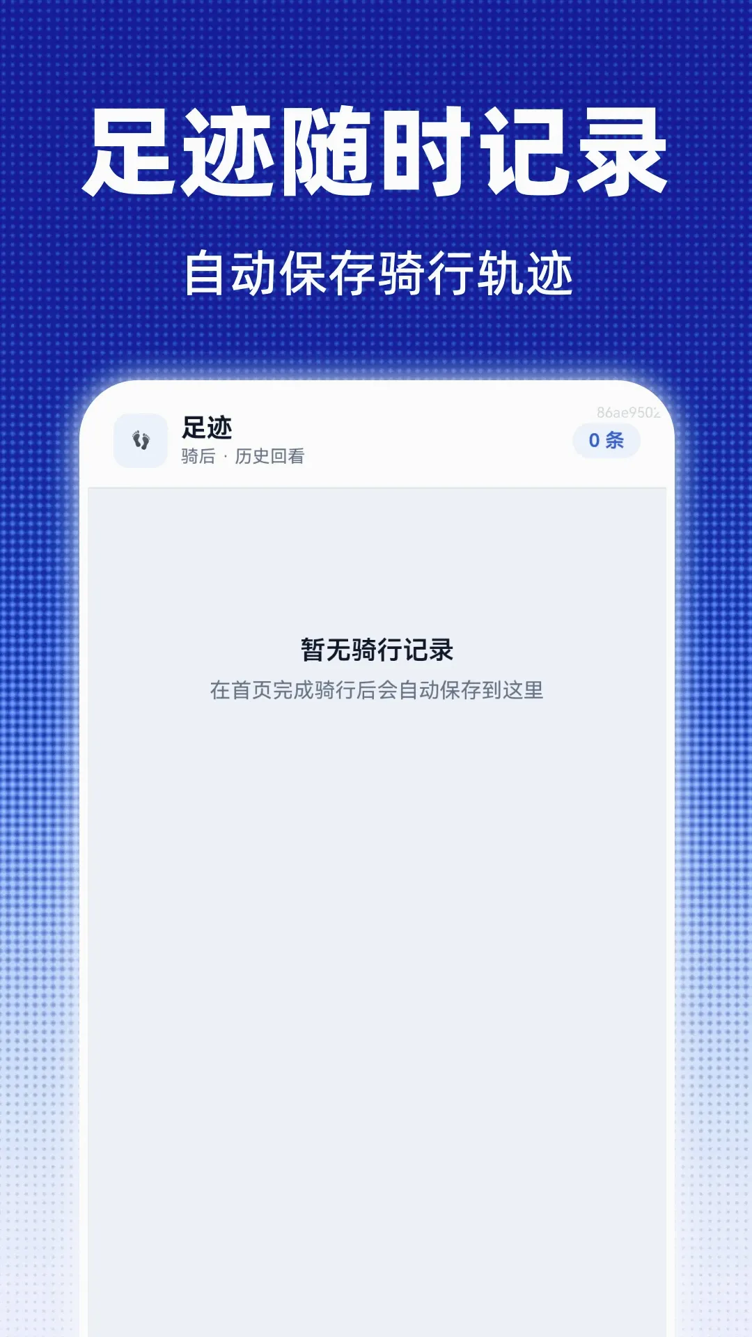 ȫ������ʵ����ͼ(���м�¼����)v1.0.0 ��׿���ͼ3