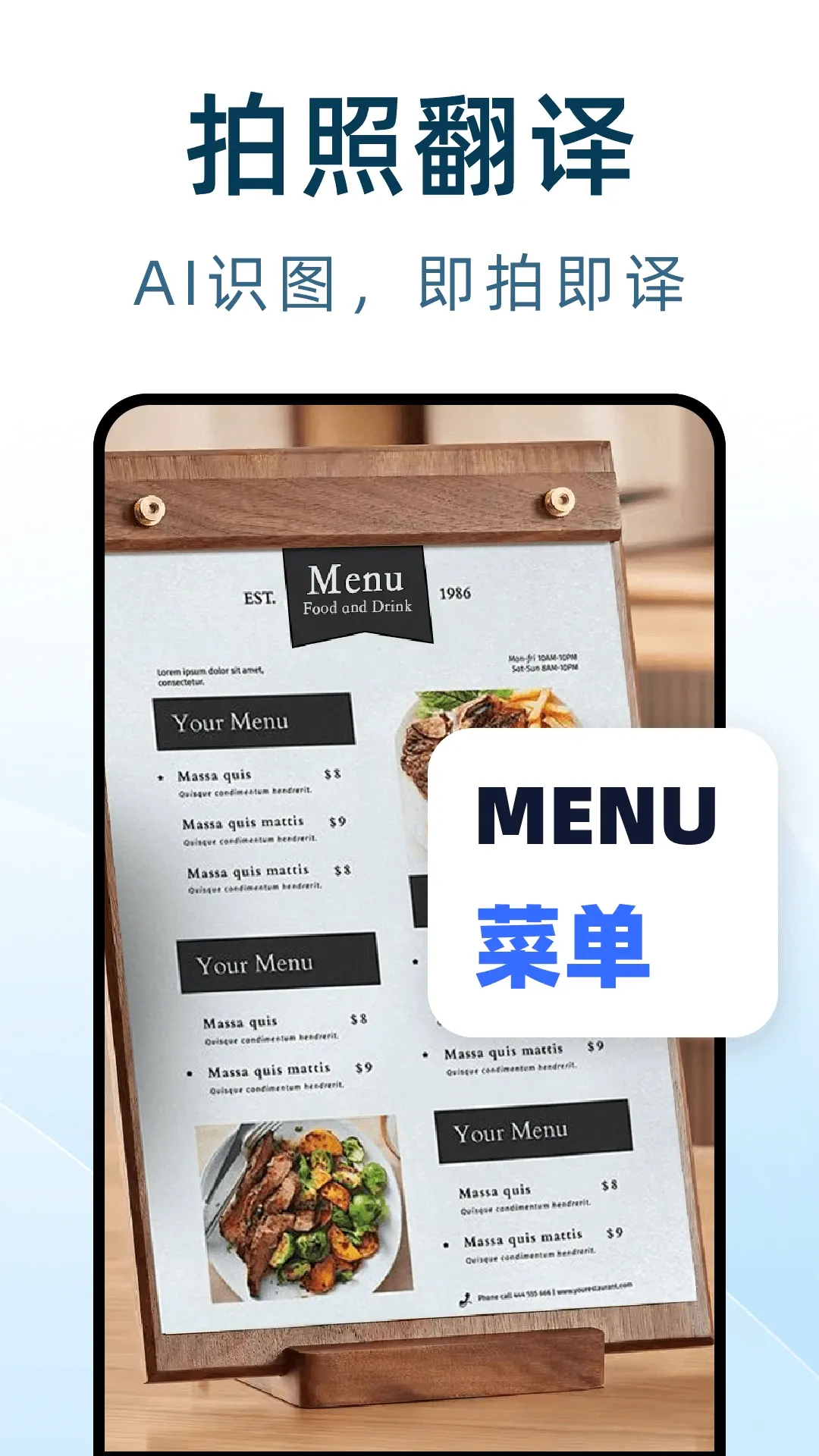 DeepAI����ͨ�����ֻ���v1.0.4 �ֻ����ͼ3