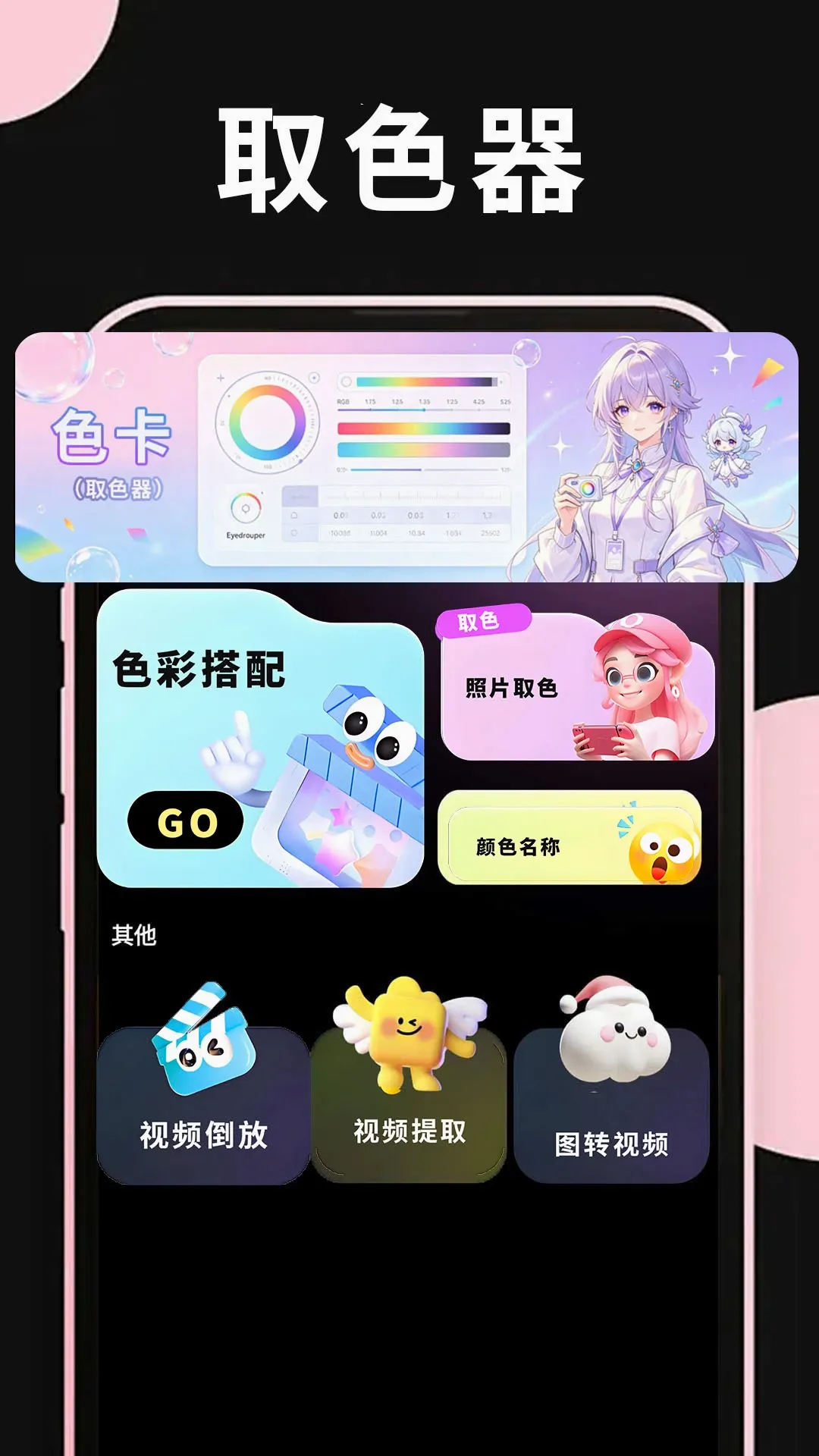 �����ֻ����Ӱ�׿���ֻ���v1.1.3 �ֻ����ͼ3