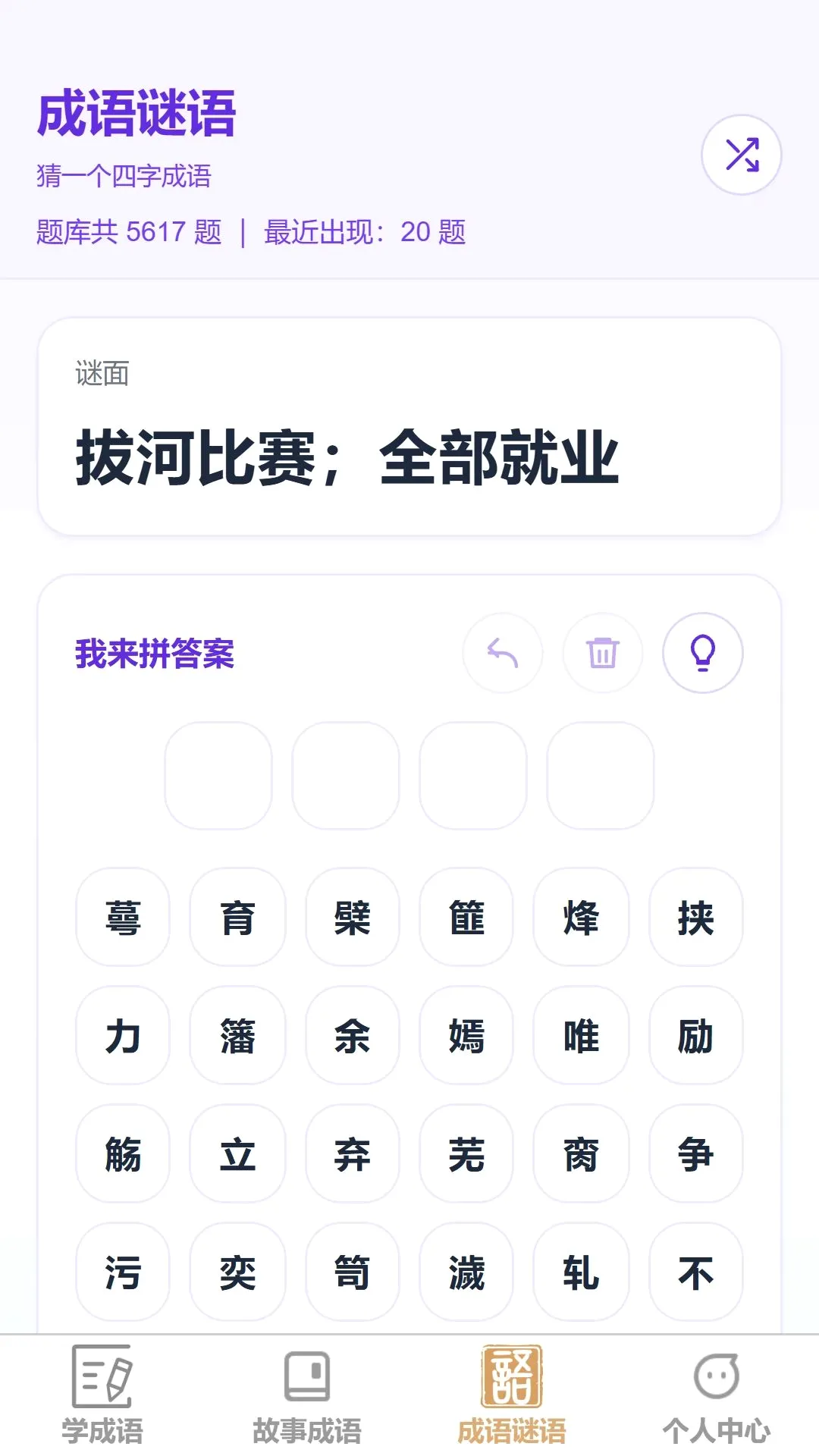 ����ʶ����(����ѧϰ����)v1.0.0 ��Ѱ��ͼ1