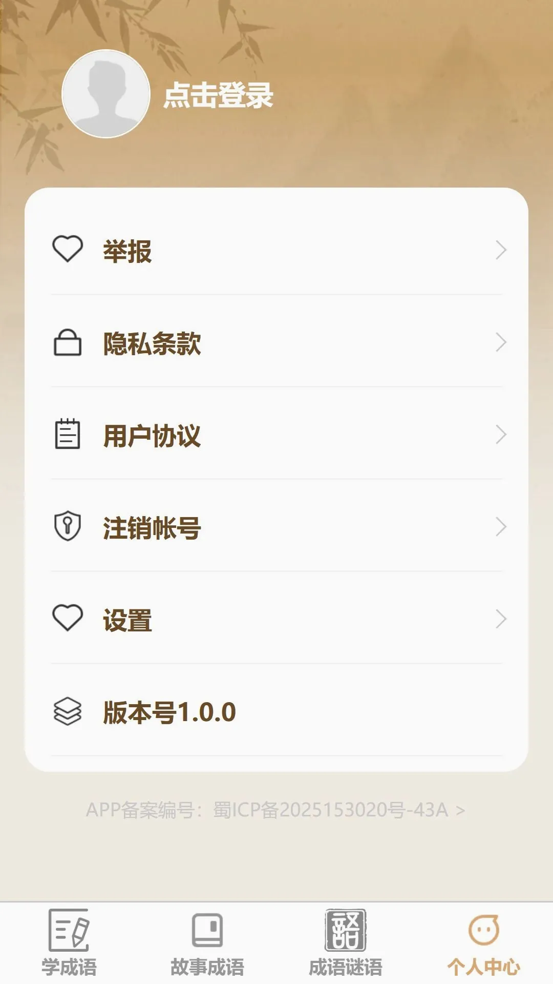 ����ʶ����(����ѧϰ����)v1.0.0 ��Ѱ��ͼ0