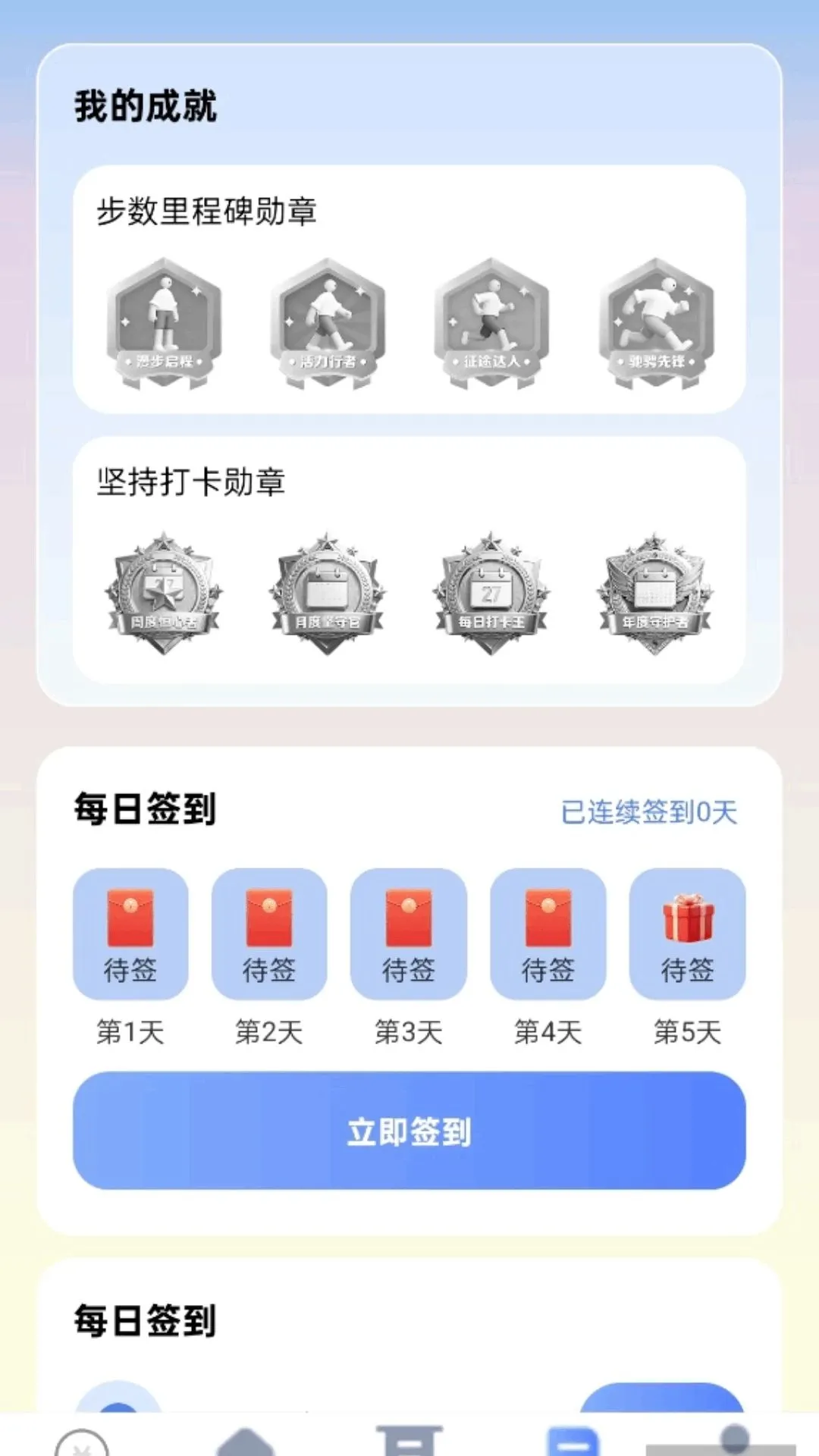 ��·���������������ֻ���v2.0.1 �ٷ������ͼ3