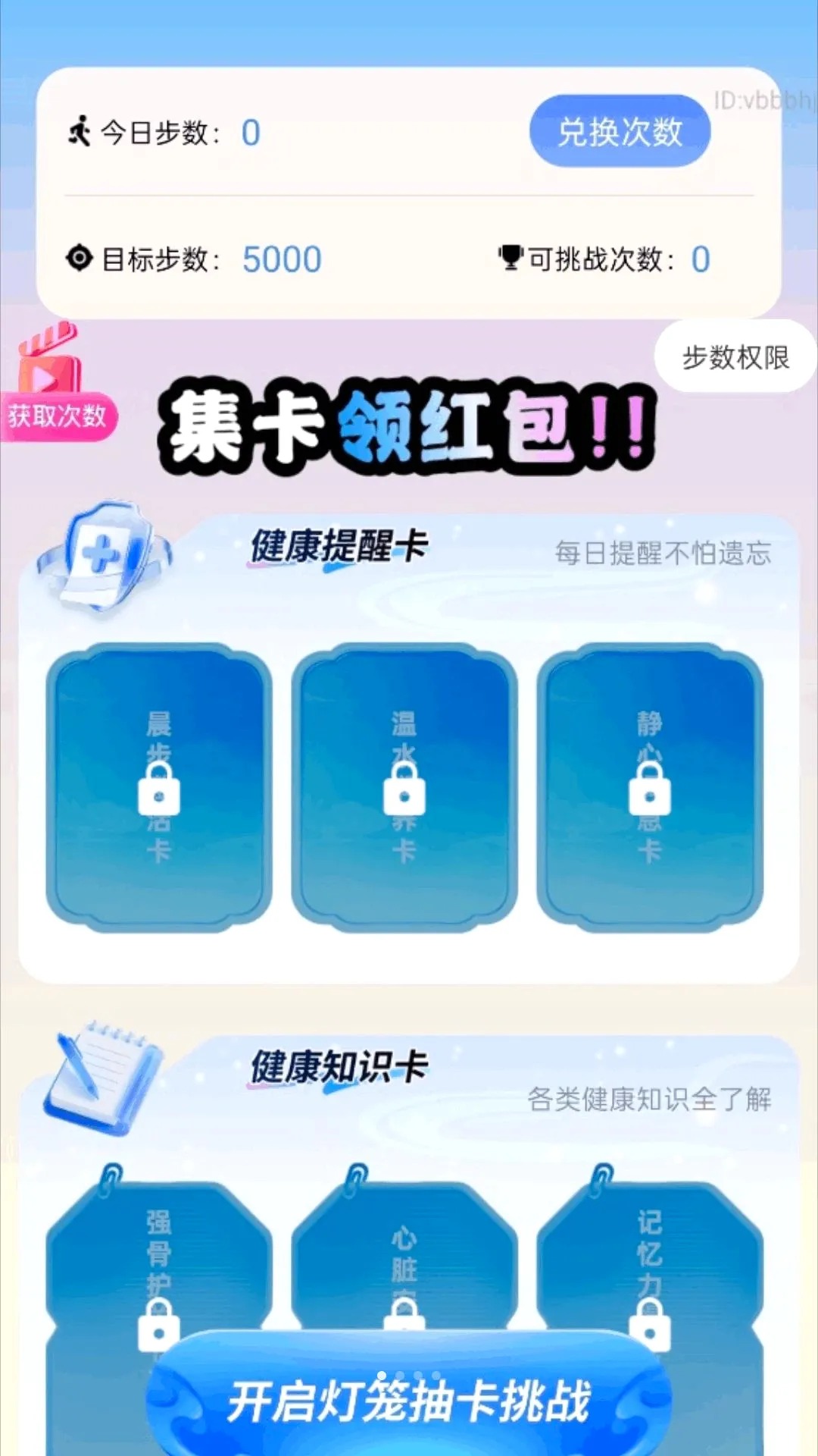 ��·���������������ֻ���