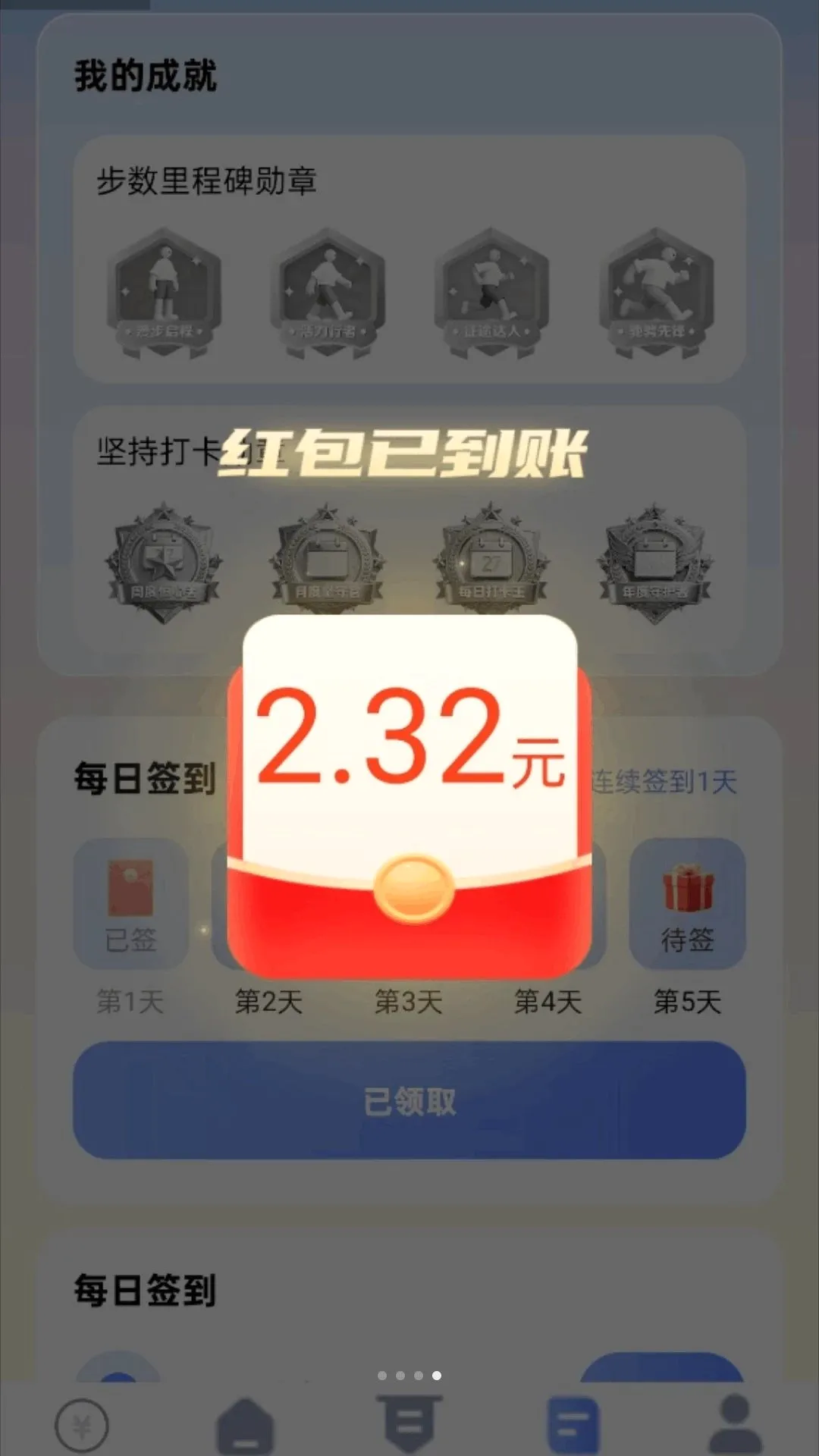 ��·���������������ֻ���v2.0.1 �ٷ������ͼ0