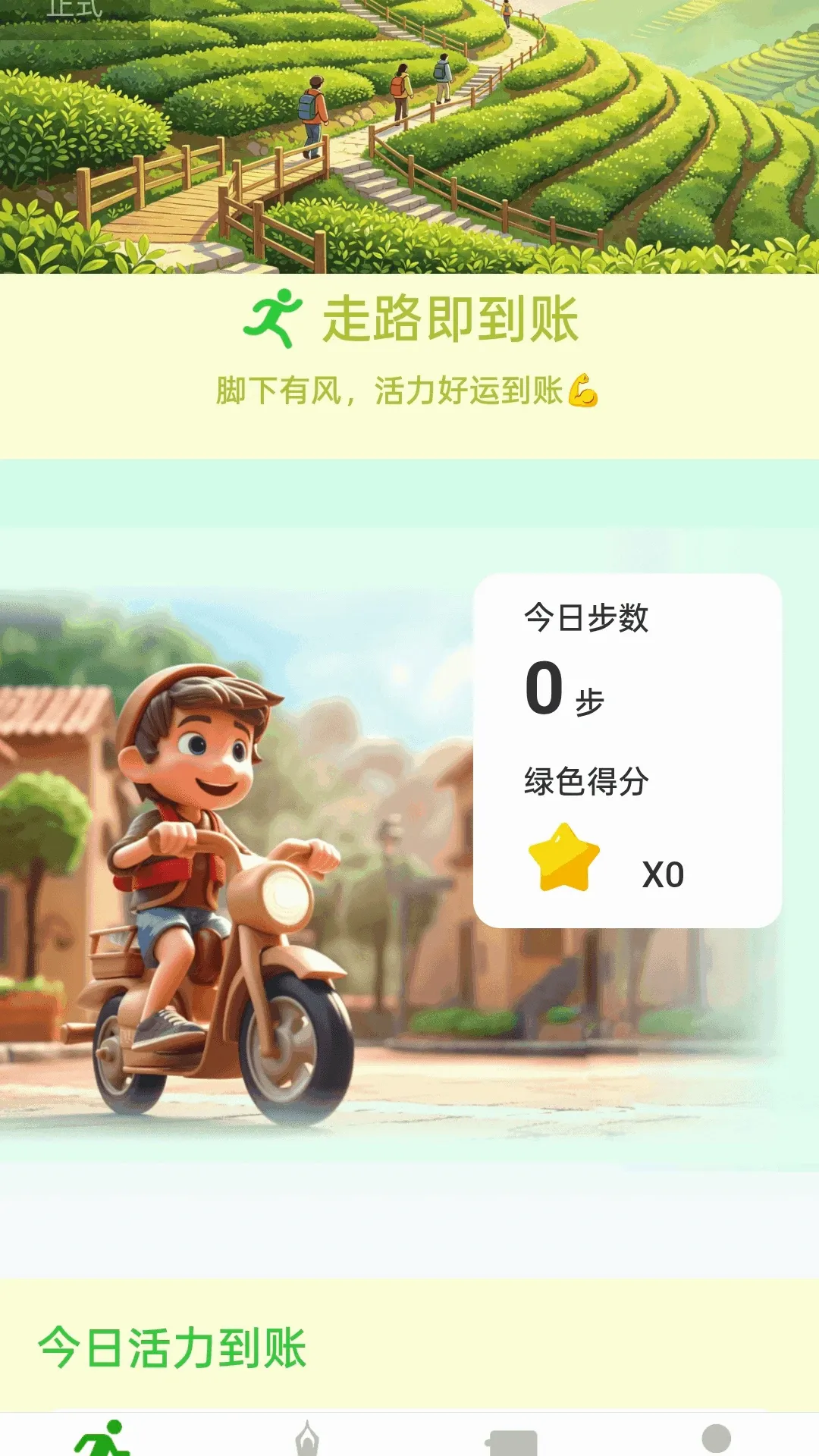 ��·���������������ֻ���v2.0.1 �ٷ������ͼ1