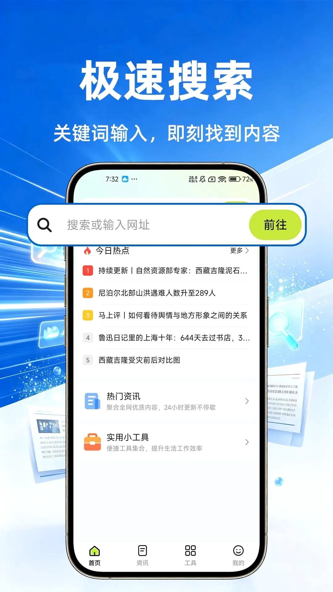 ���������(�ֻ���������)v1.0.1 �ֻ����ͼ0