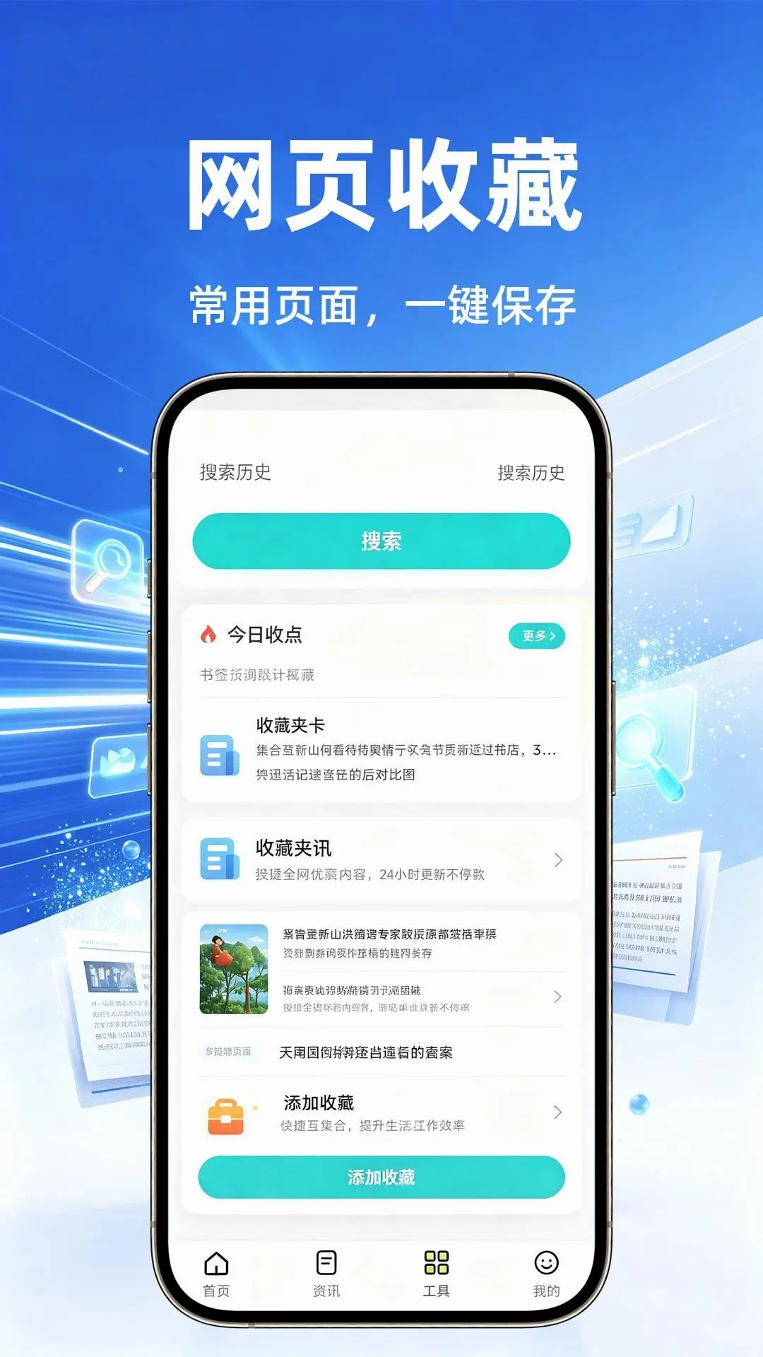 ���������(�ֻ���������)v1.0.1 �ֻ����ͼ2