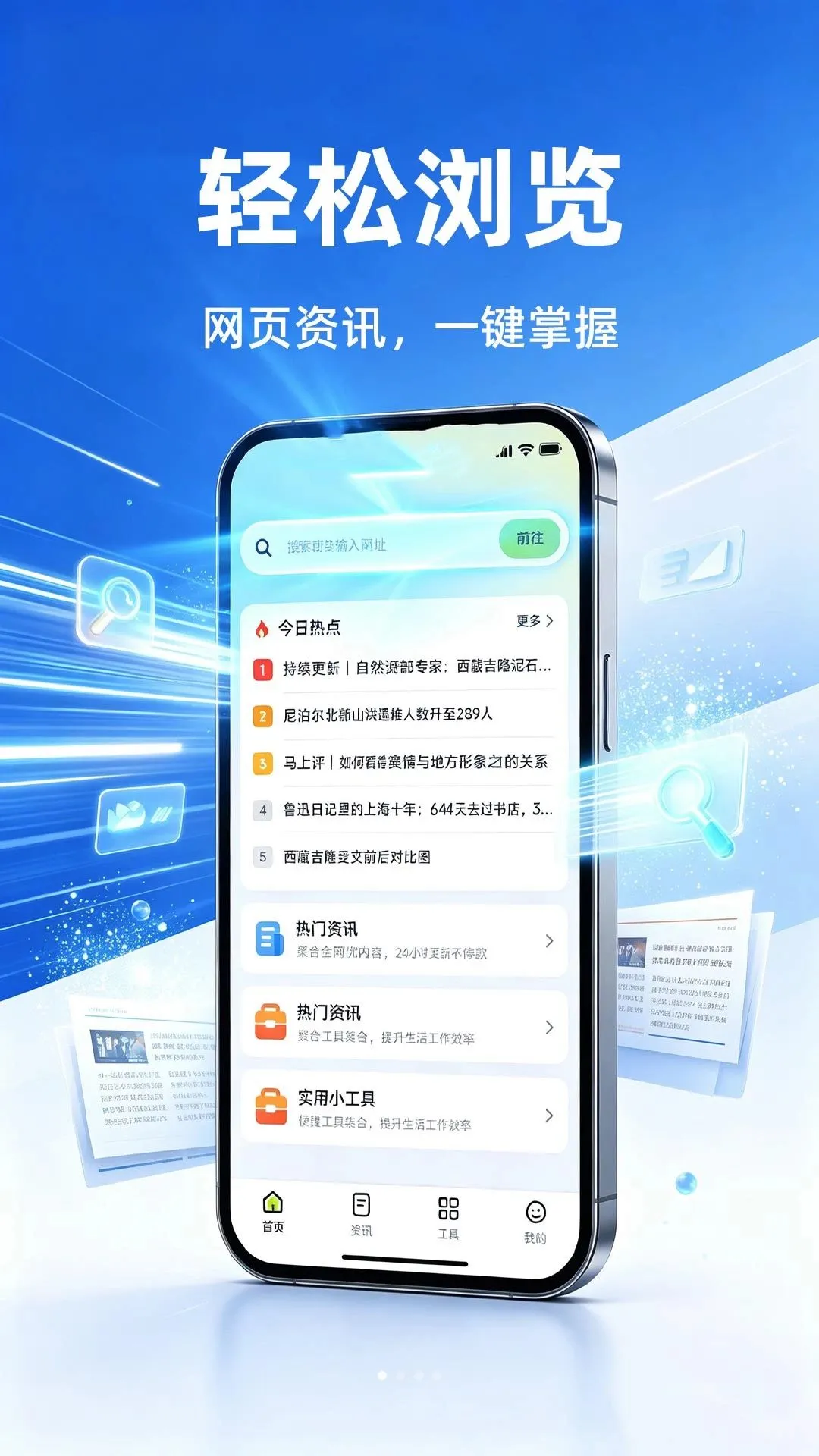 ���������(�ֻ���������)v1.0.1 �ֻ����ͼ1