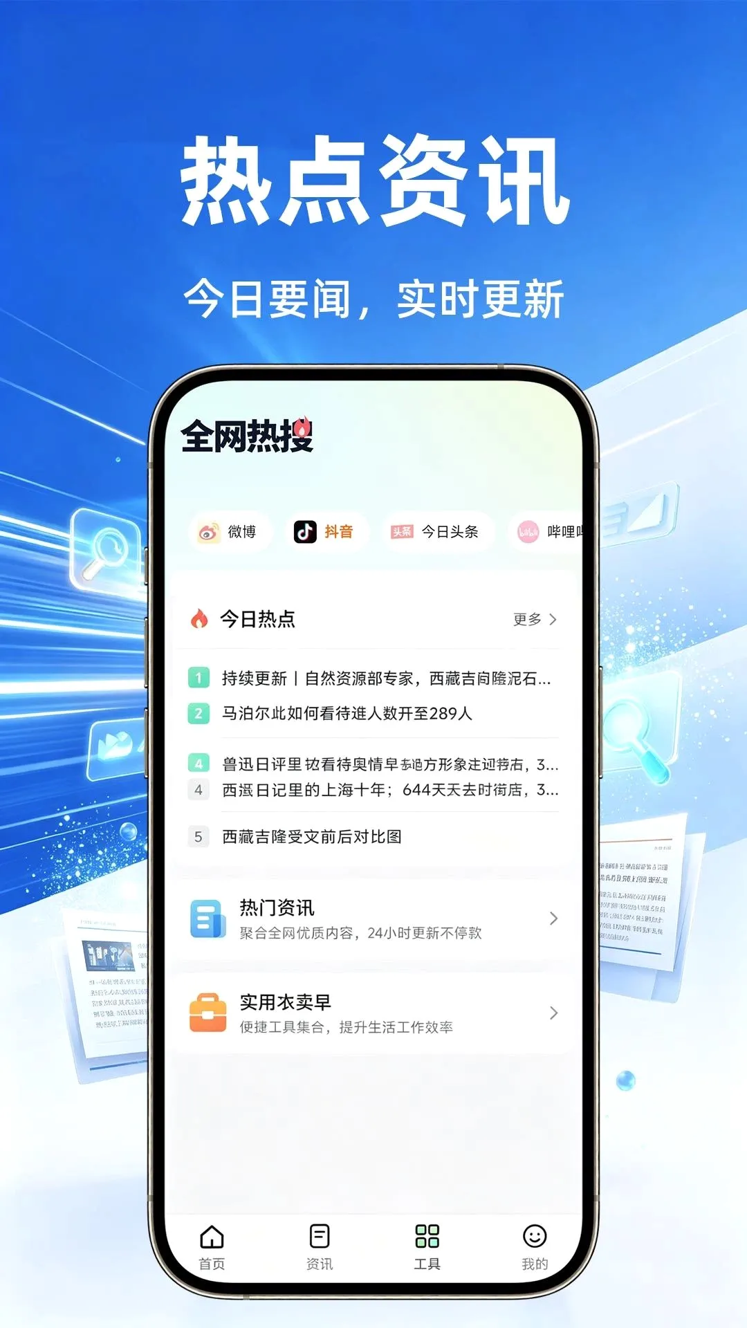 ���������(�ֻ���������)v1.0.1 �ֻ����ͼ3