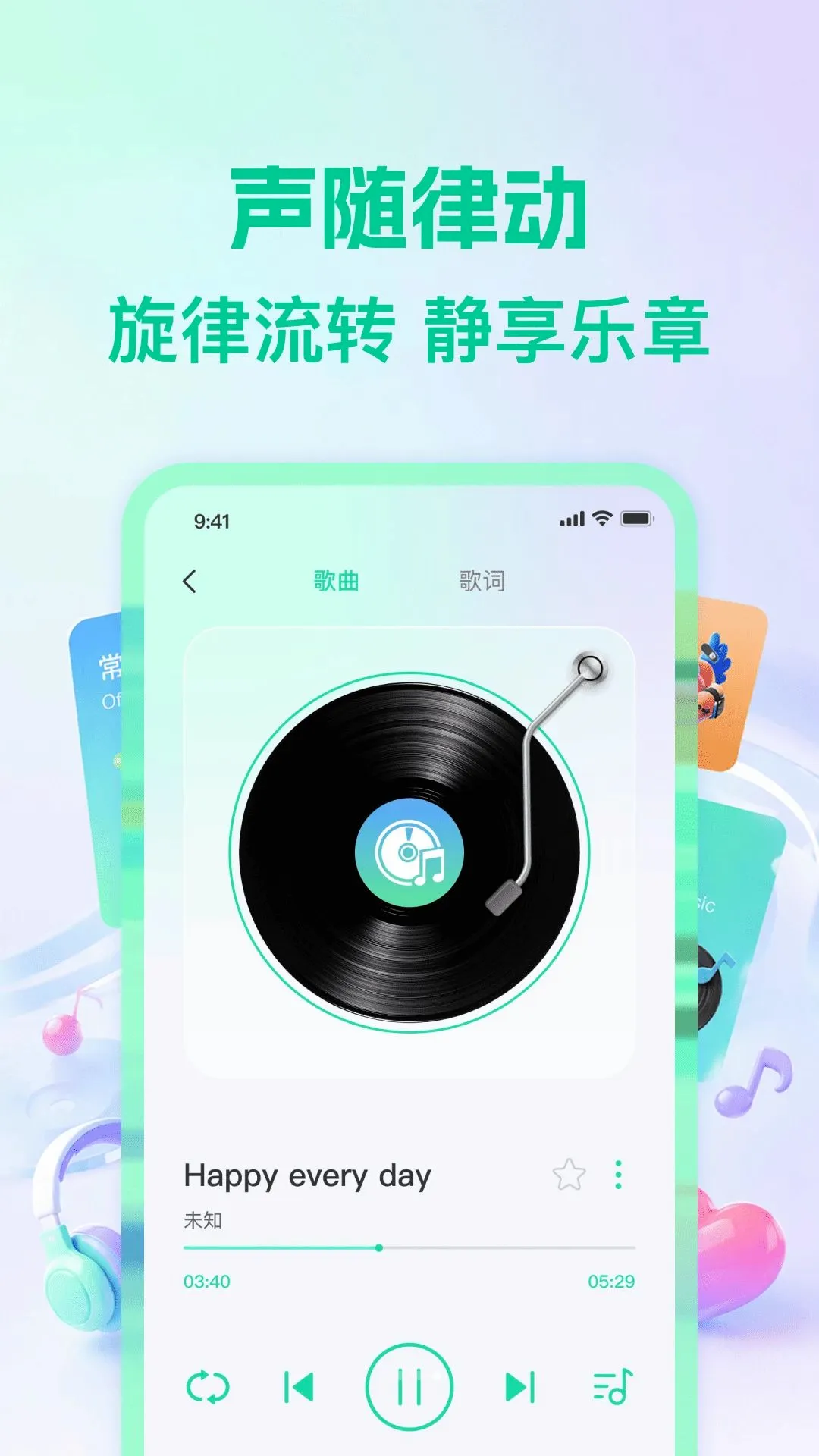 ���������������(�������ֲ�����)v1.0.0 ��׿���ͼ0