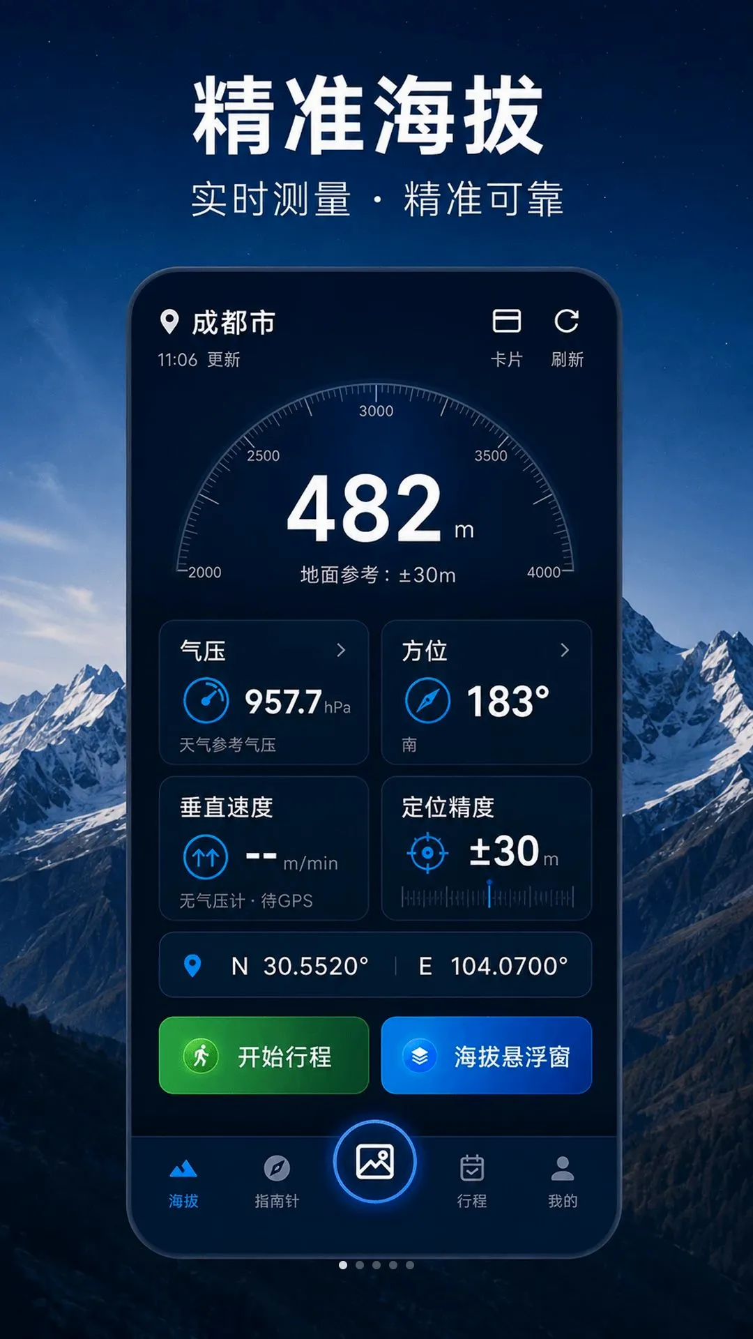 ���β�����HT�߶�(�����������)v5.1.2.2 ��Ѱ��ͼ0