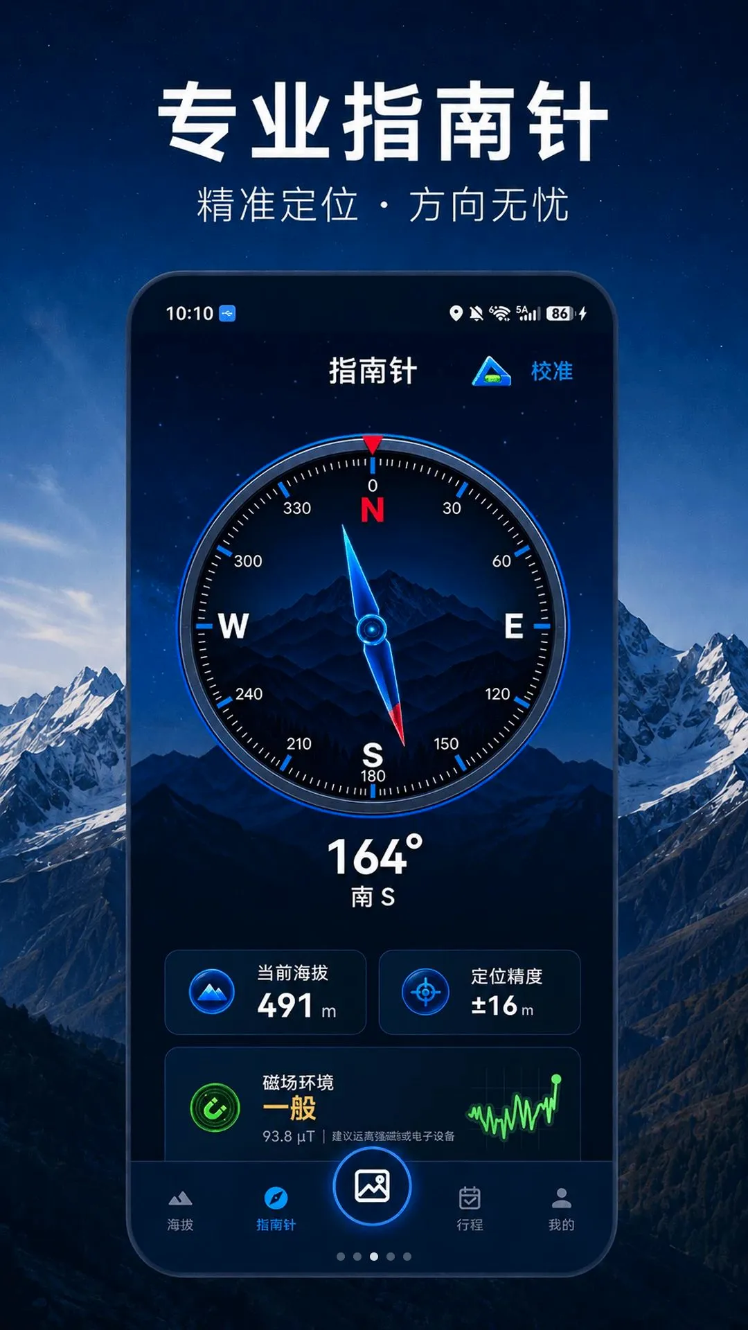 ���β�����HT�߶�(�����������)v5.1.2.2 ��Ѱ��ͼ2