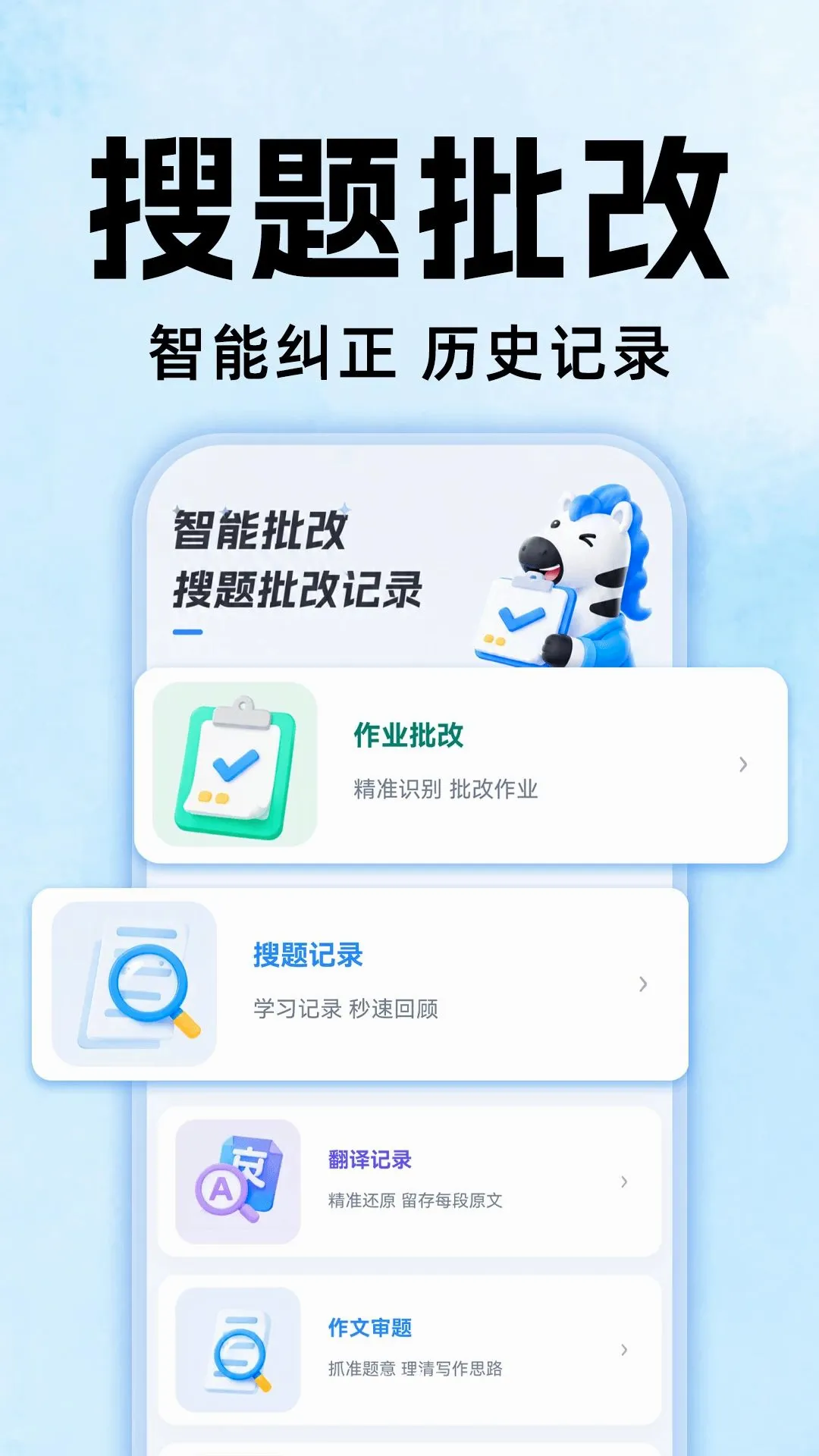 ��ҵȫ�Ѵ�2026���°汾v1.0.0 �ֻ����ͼ3