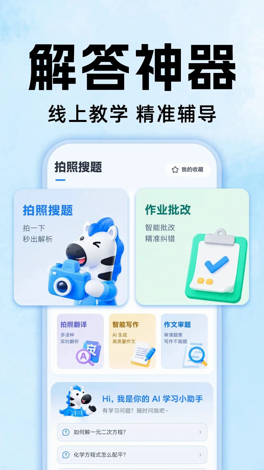 ��ҵȫ�Ѵ�2026���°汾v1.0.0 �ֻ����ͼ0