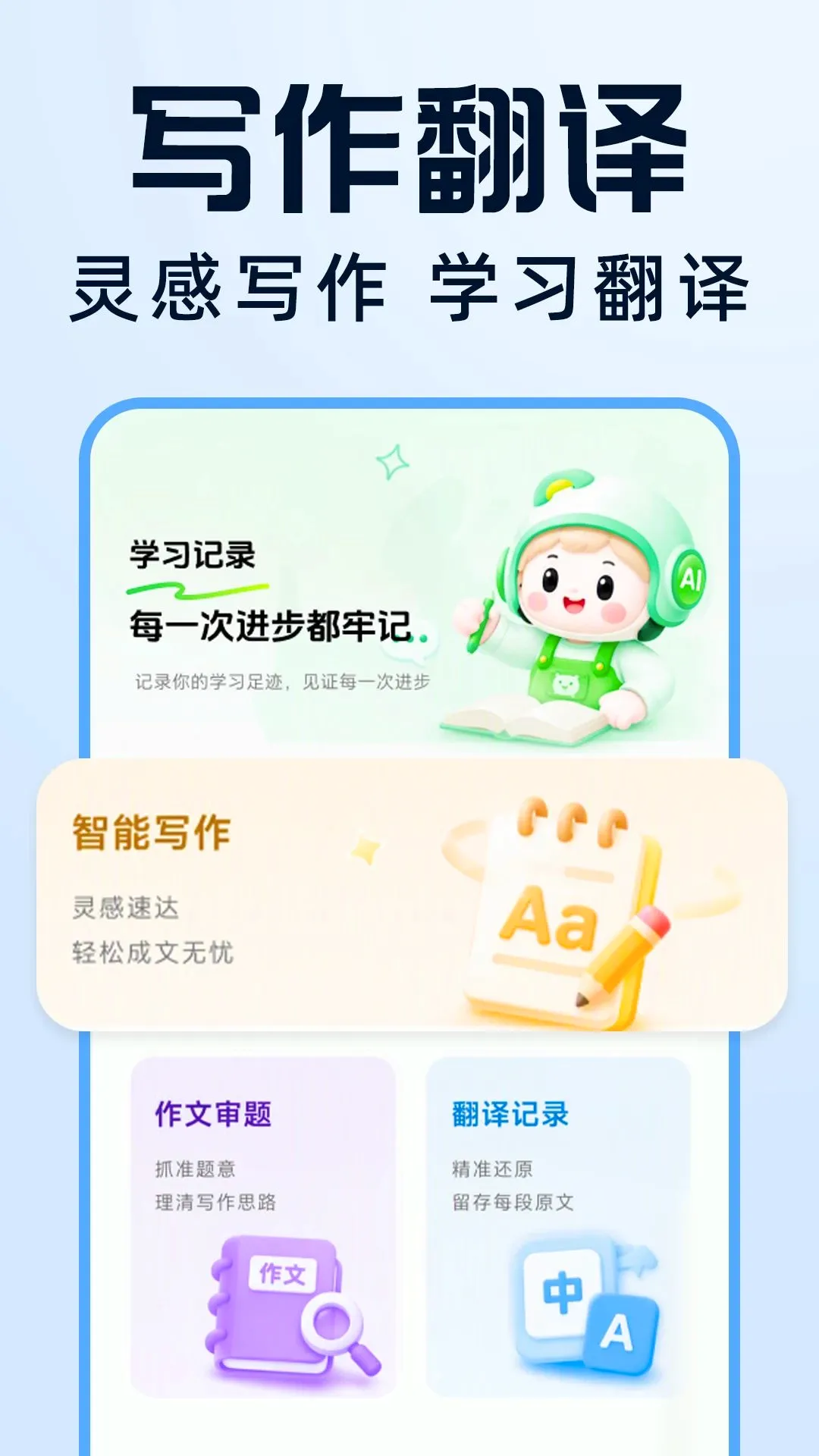 �����Ѵ𰸸���2026���°汾v1.0.0 �ֻ����ͼ3