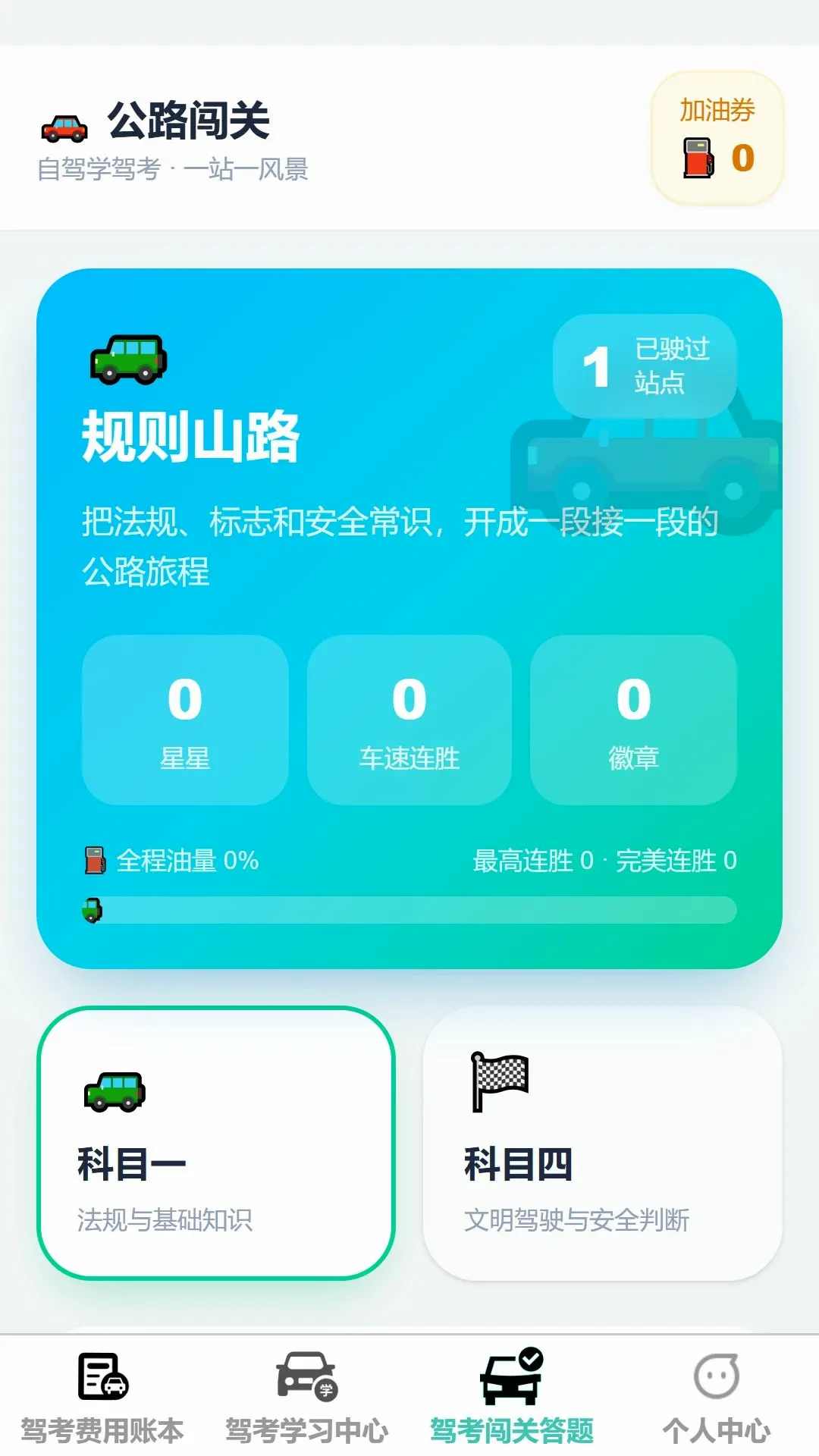 ��;����(ѧ���ݿ�����)v1.0.0 �ٷ������ͼ1