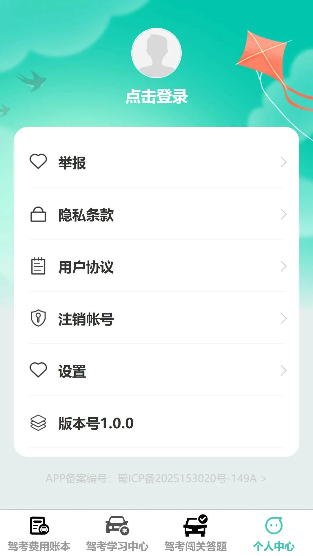 ��;����(ѧ���ݿ�����)v1.0.0 �ٷ������ͼ2