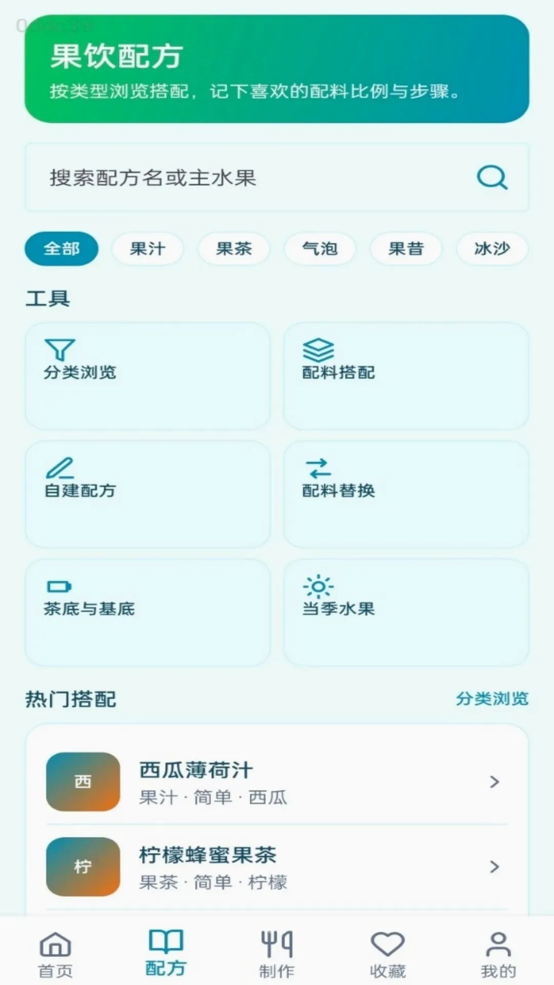 ����С���ְ�׿���ֻ���v1.0.0 ��Ѱ��ͼ1