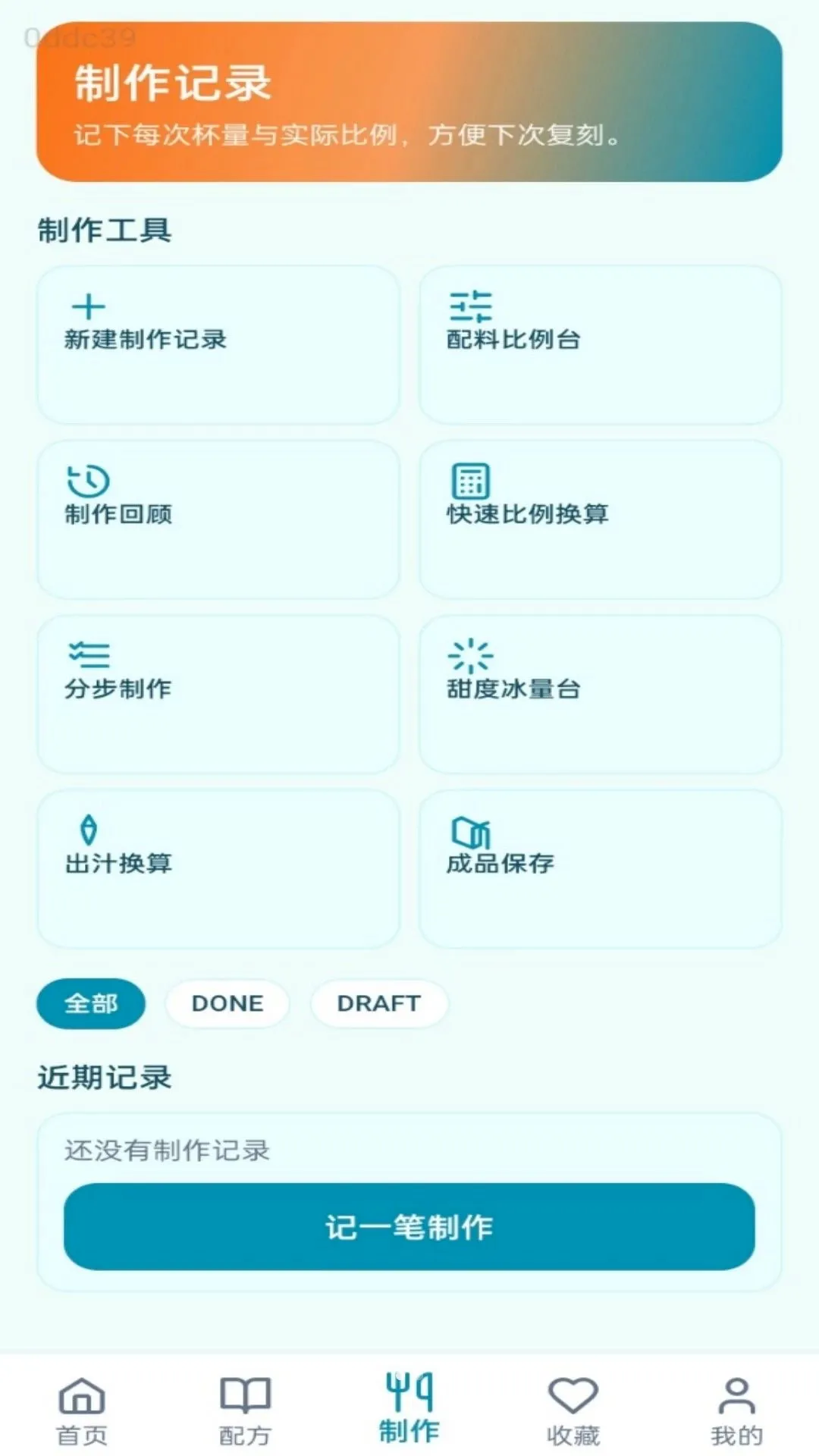 ����С���ְ�׿���ֻ���v1.0.0 ��Ѱ��ͼ0