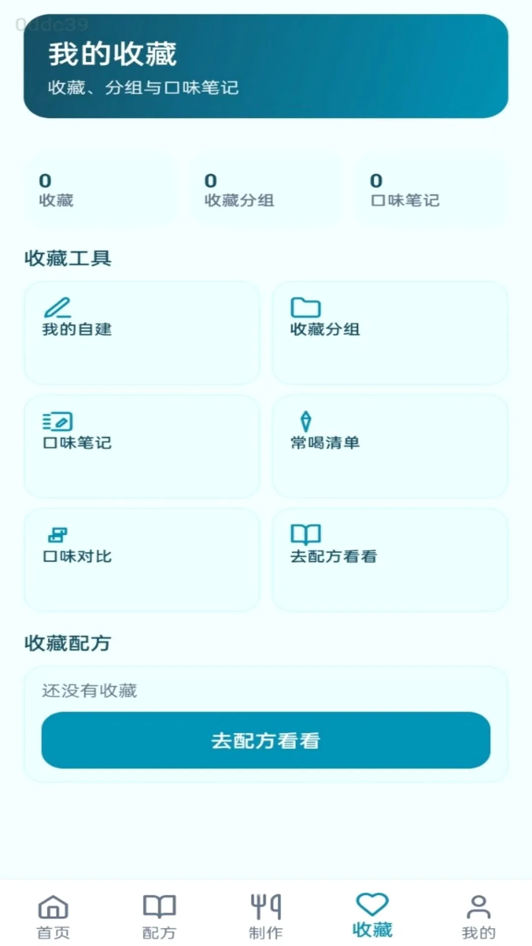����С���ְ�׿���ֻ���v1.0.0 ��Ѱ��ͼ2