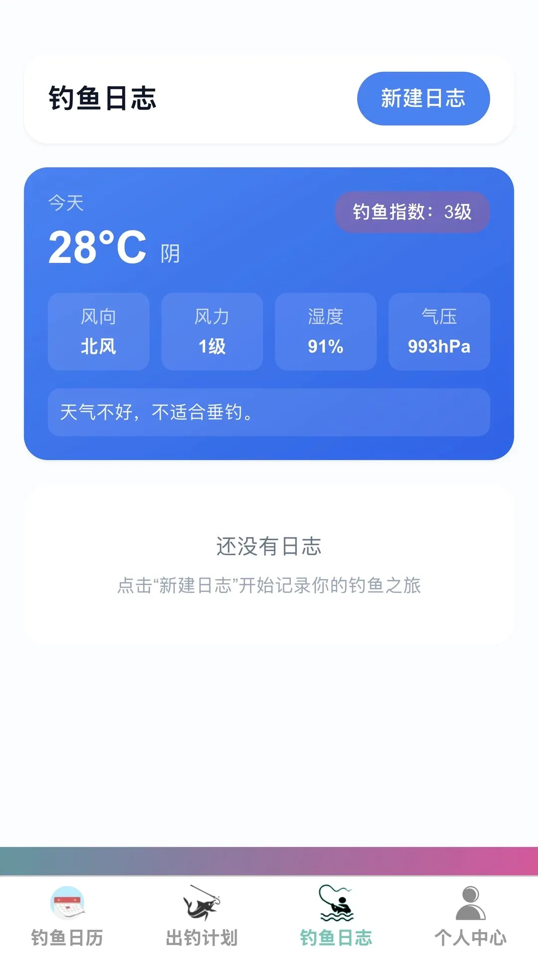 ���Ѹ����׿���ֻ���v1.0.0 ��׿���ͼ1