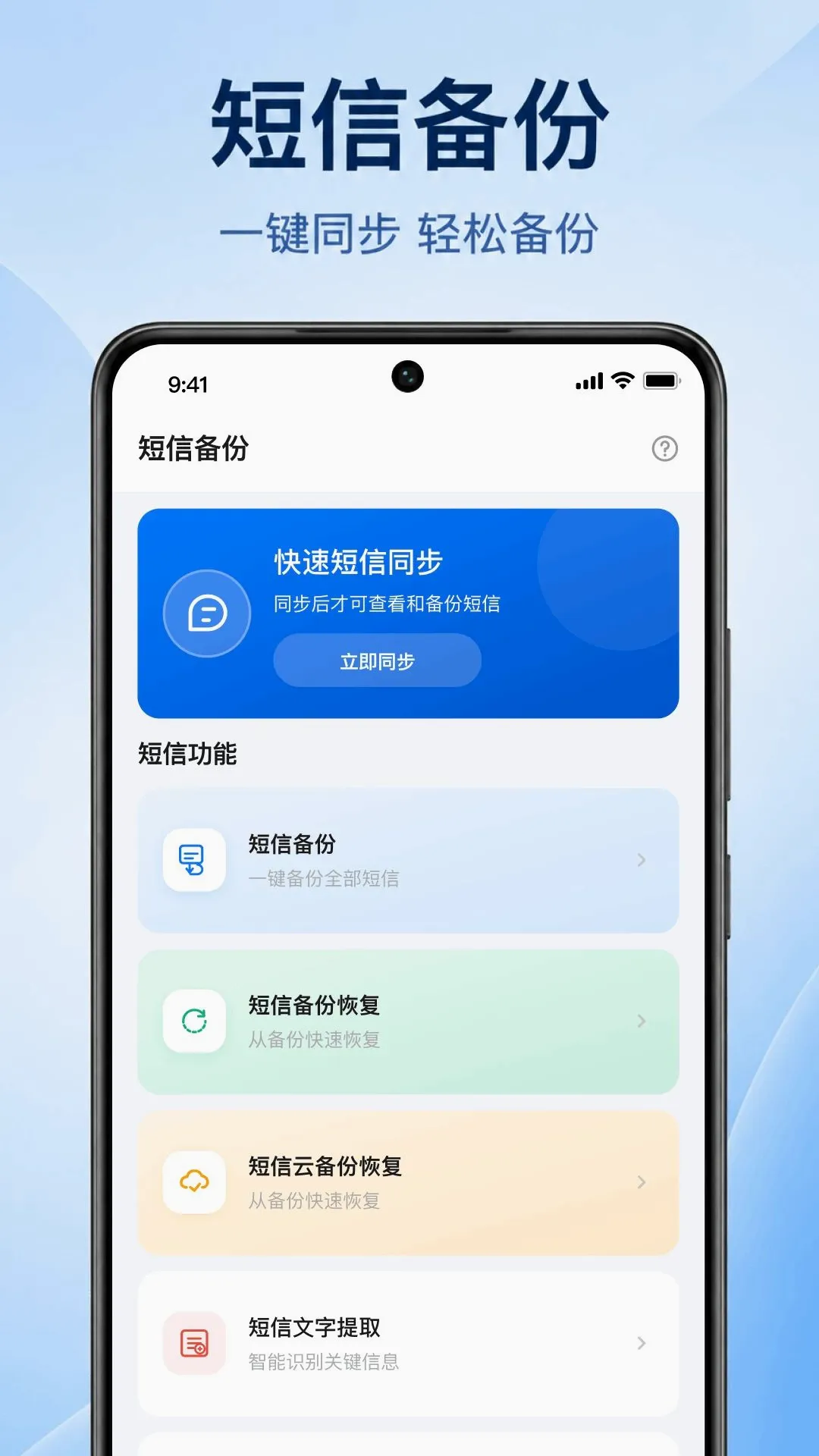 �ֻ�����һ��������(����ȫ�ܹܼ�)v1.0.1.1002 ��Ѱ��ͼ0