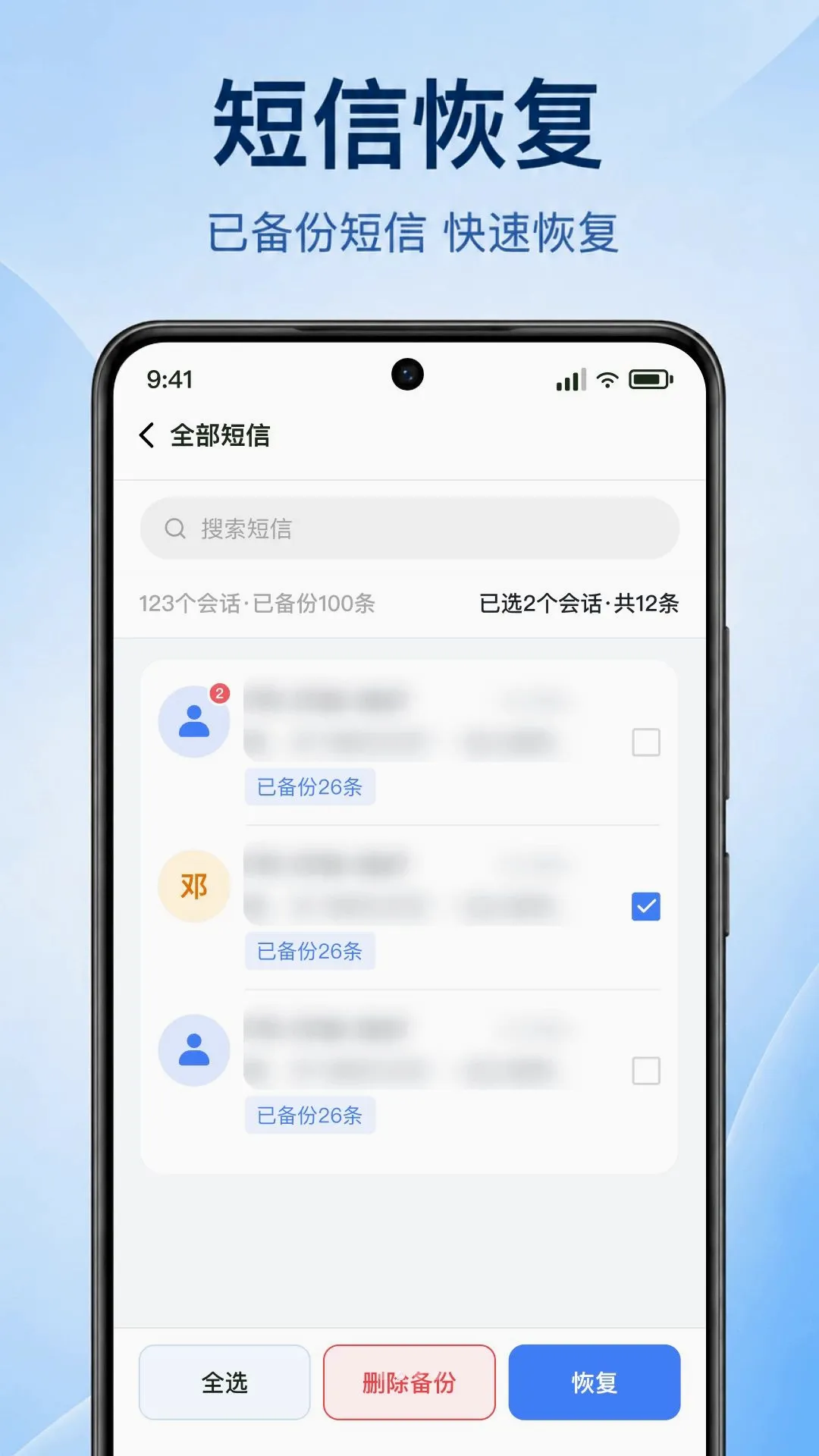 �ֻ�����һ��������(����ȫ�ܹܼ�)v1.0.1.1002 ��Ѱ��ͼ2
