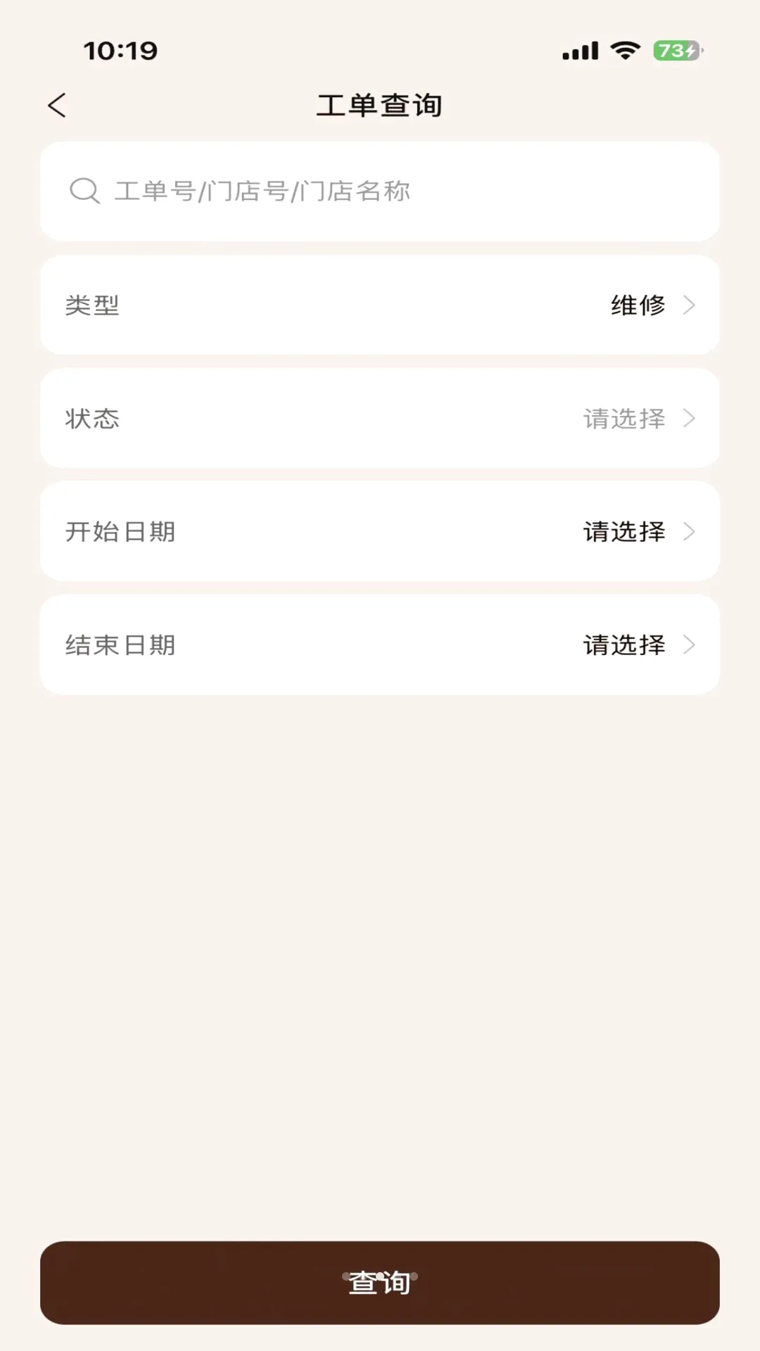 ������ECSϵͳ(���޹���ϵͳ)v1.0.0 �ֻ����ͼ1