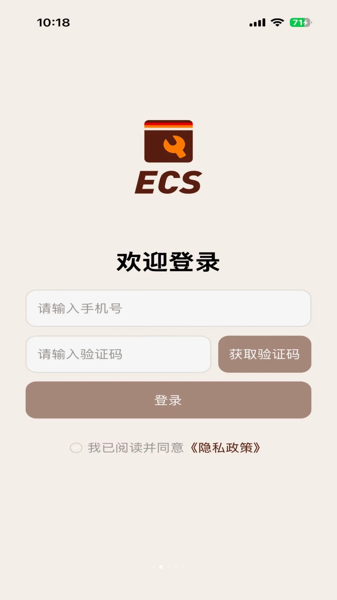 ������ECSϵͳ(���޹���ϵͳ)