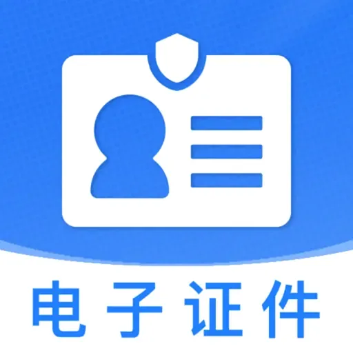 123����֤���浵(֤������������)