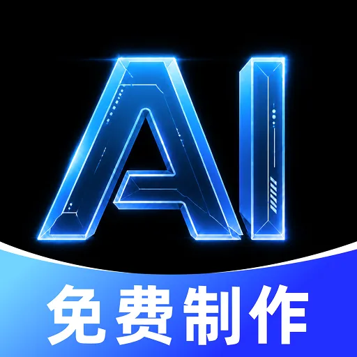 ȫ��AI������Ƶ(AI��Ƶ���ɹ���)