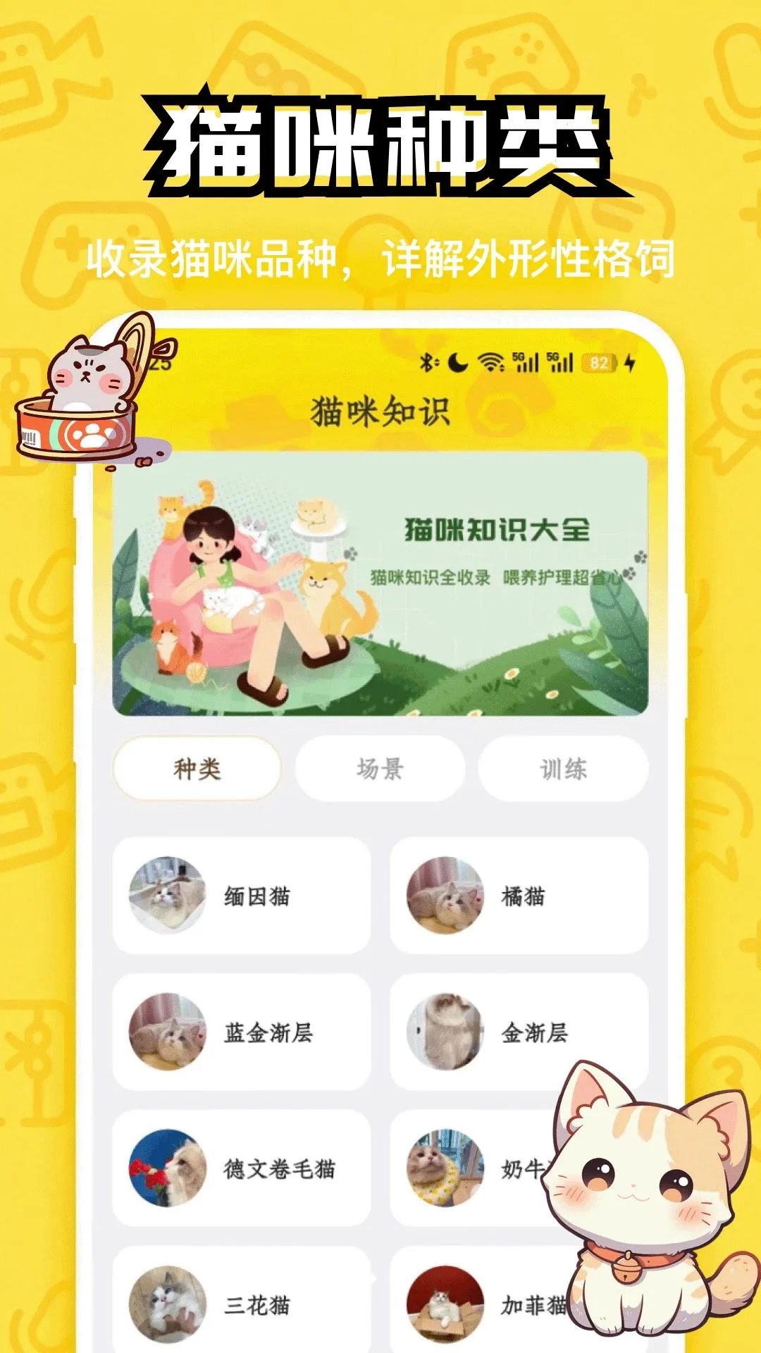 èè������2026���°汾v1.3 �ٷ������ͼ0