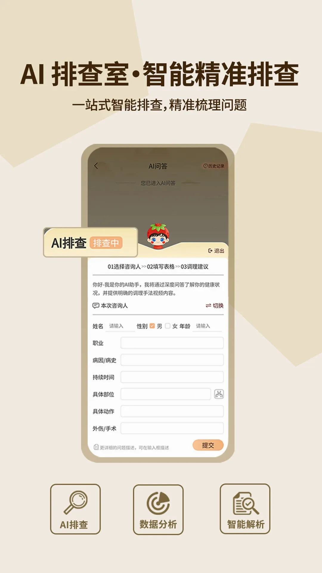 �ΰ�Ȼ(��������APP)v1.0.0 �ٷ������ͼ0