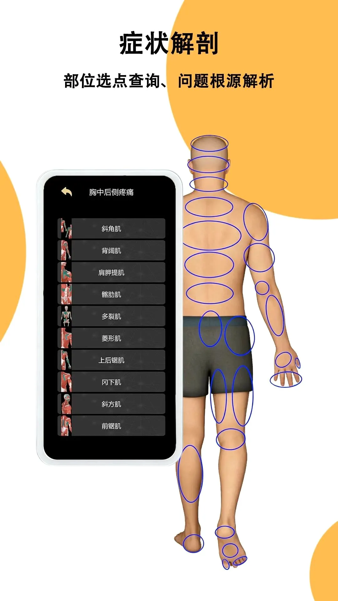 �ΰ�Ȼ(��������APP)v1.0.0 �ٷ������ͼ2