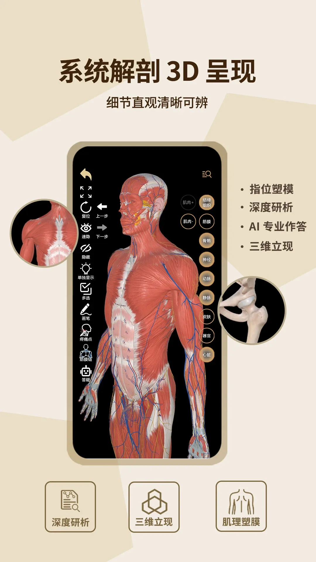 �ΰ�Ȼ(��������APP)v1.0.0 �ٷ������ͼ1